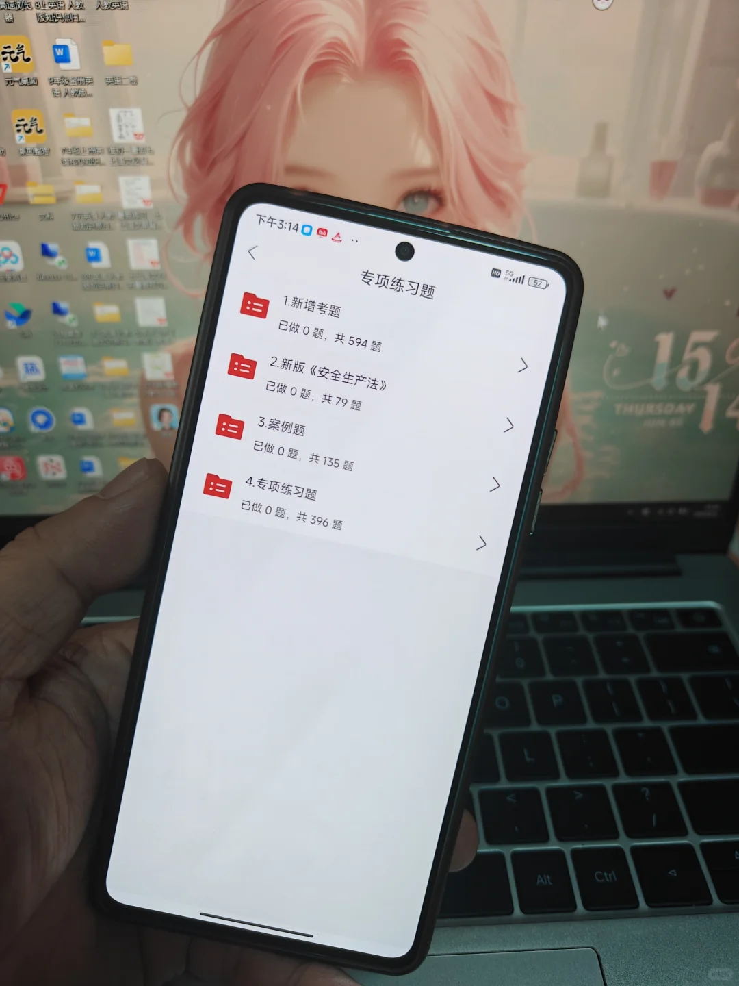 安全员ABC证通关秘籍🆘临时抱佛脚也不怕