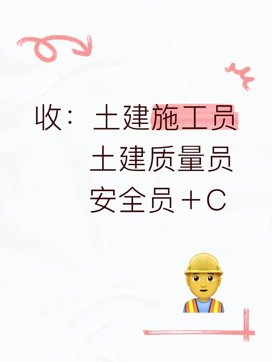 没有没想交社保的盆友啊