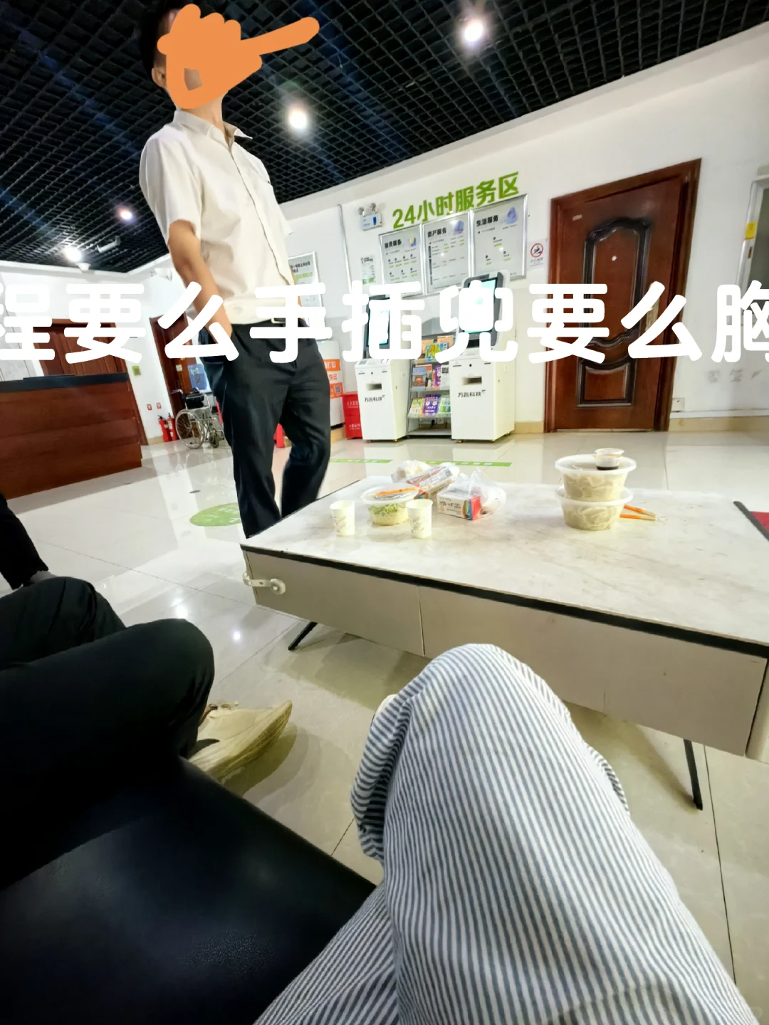 九州物业经理逃避责任 合同碾压一切fa