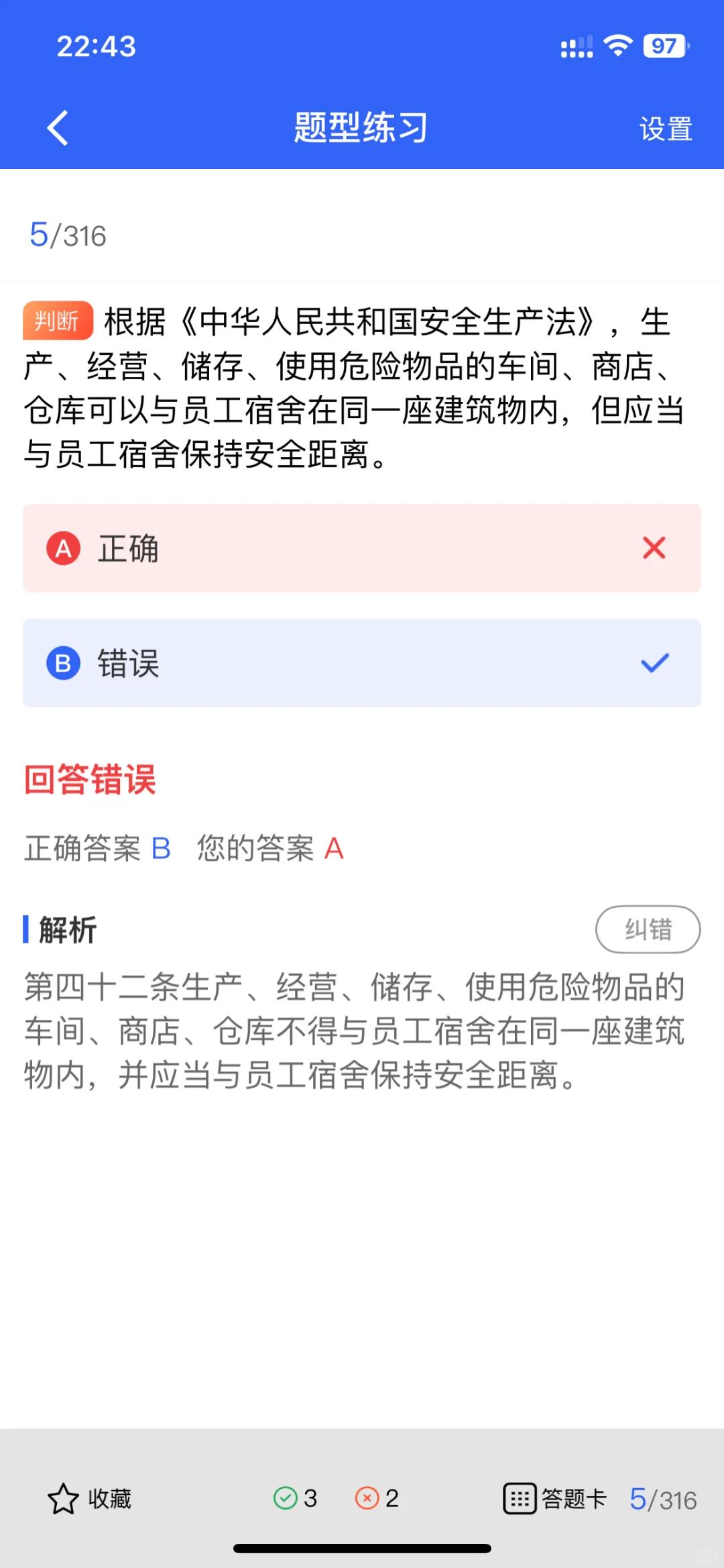 建筑人必看！安全员证书跨省使用全攻略来啦