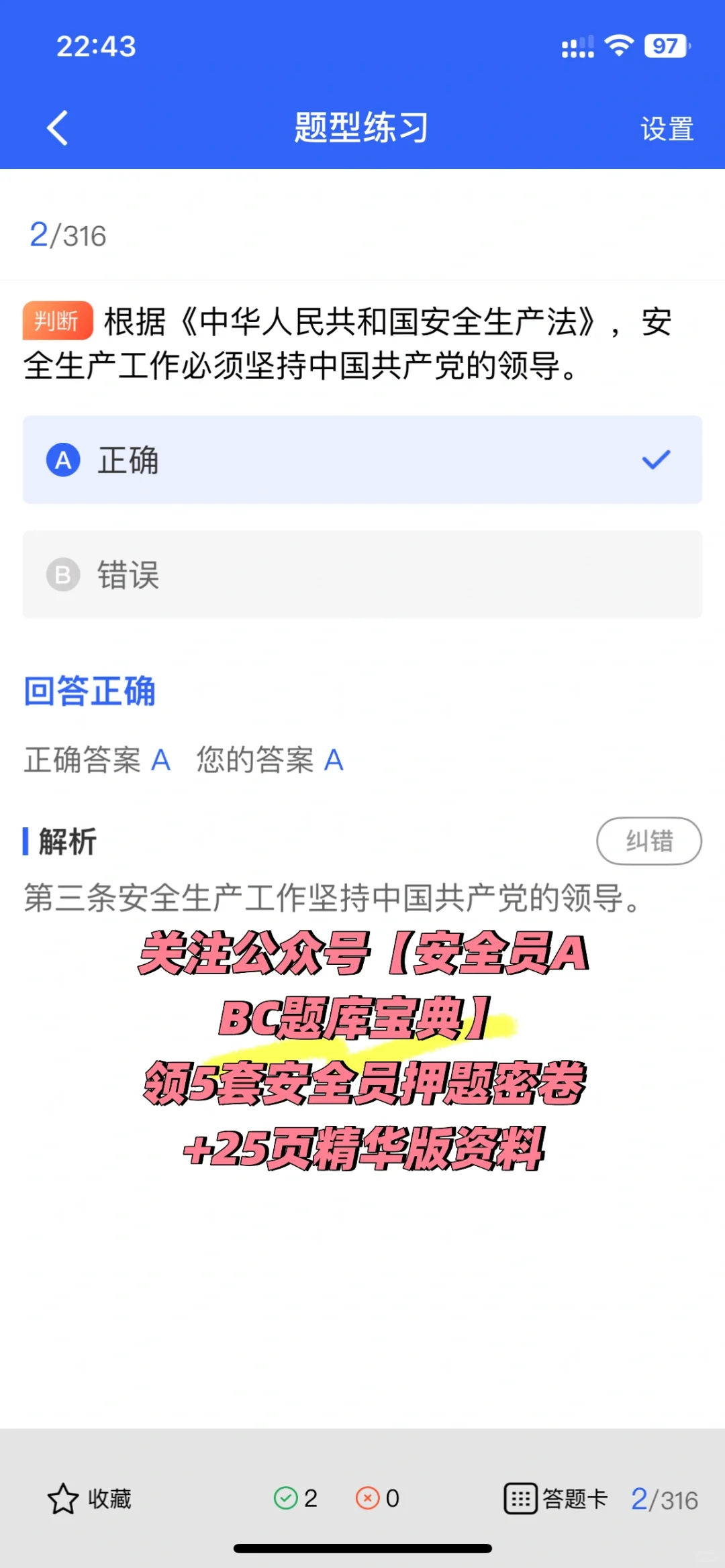 建筑人必看！安全员证书跨省使用全攻略来啦
