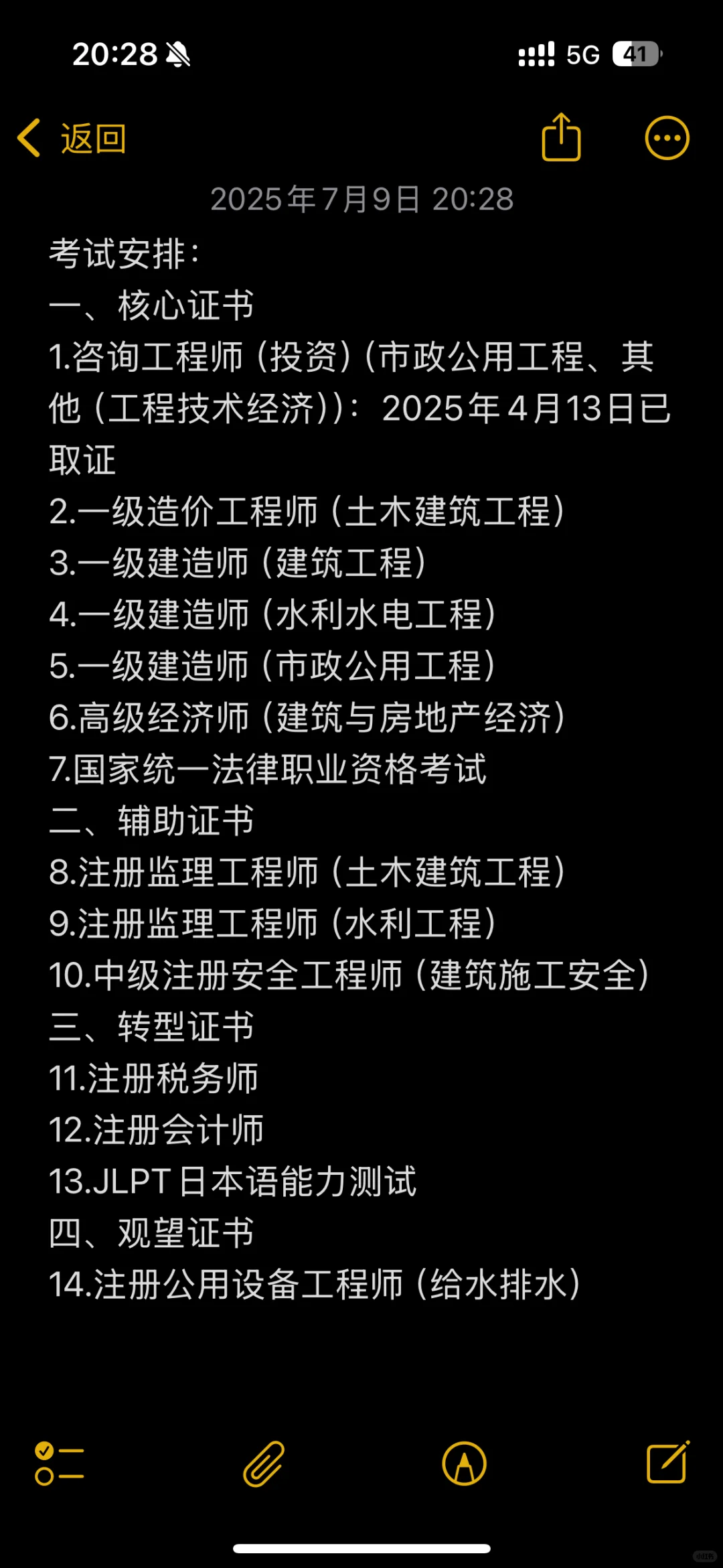 真的有必要那么卷吗？答：是的！