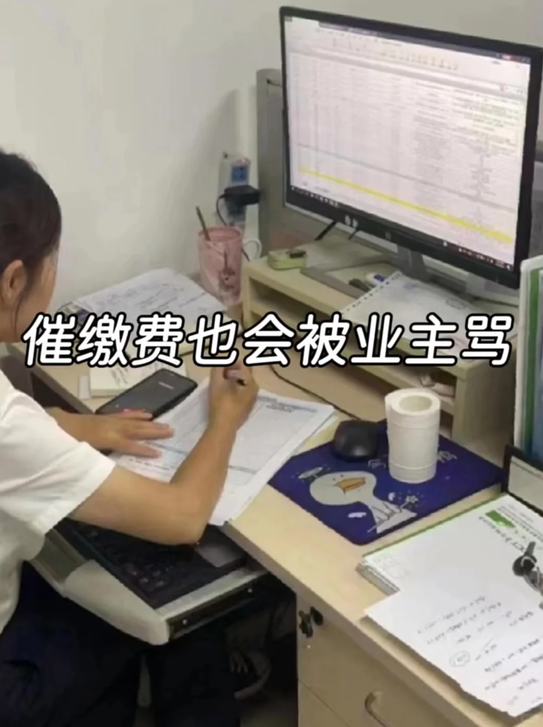 物业管家拜拜👋已离职上岸28000➕双休