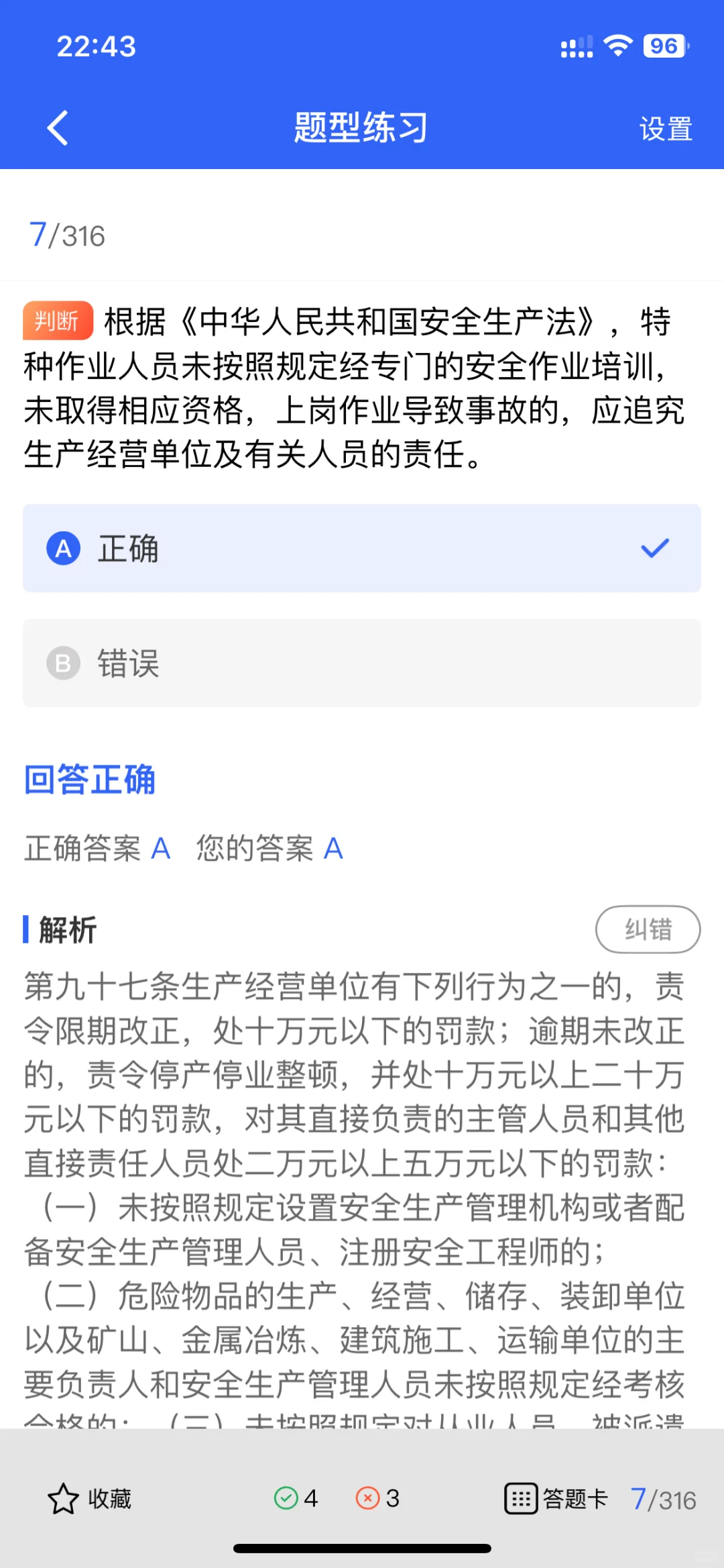 建筑人必看！安全员证书跨省使用全攻略来啦