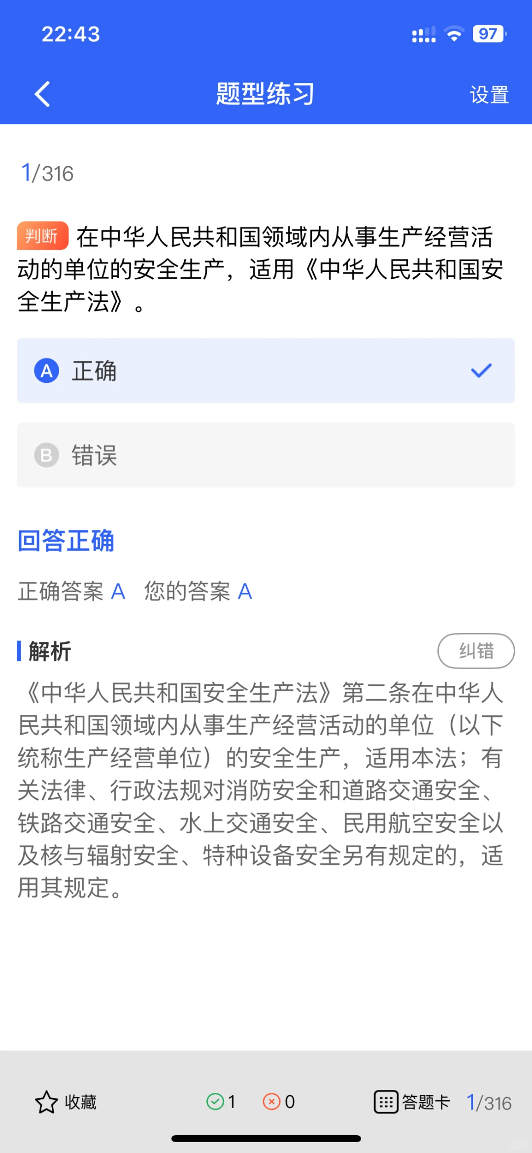 建筑人必看！安全员证书跨省使用全攻略来啦