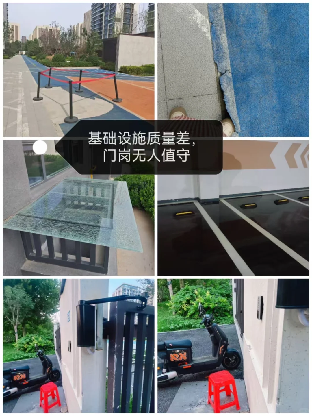 石家庄城发投云华