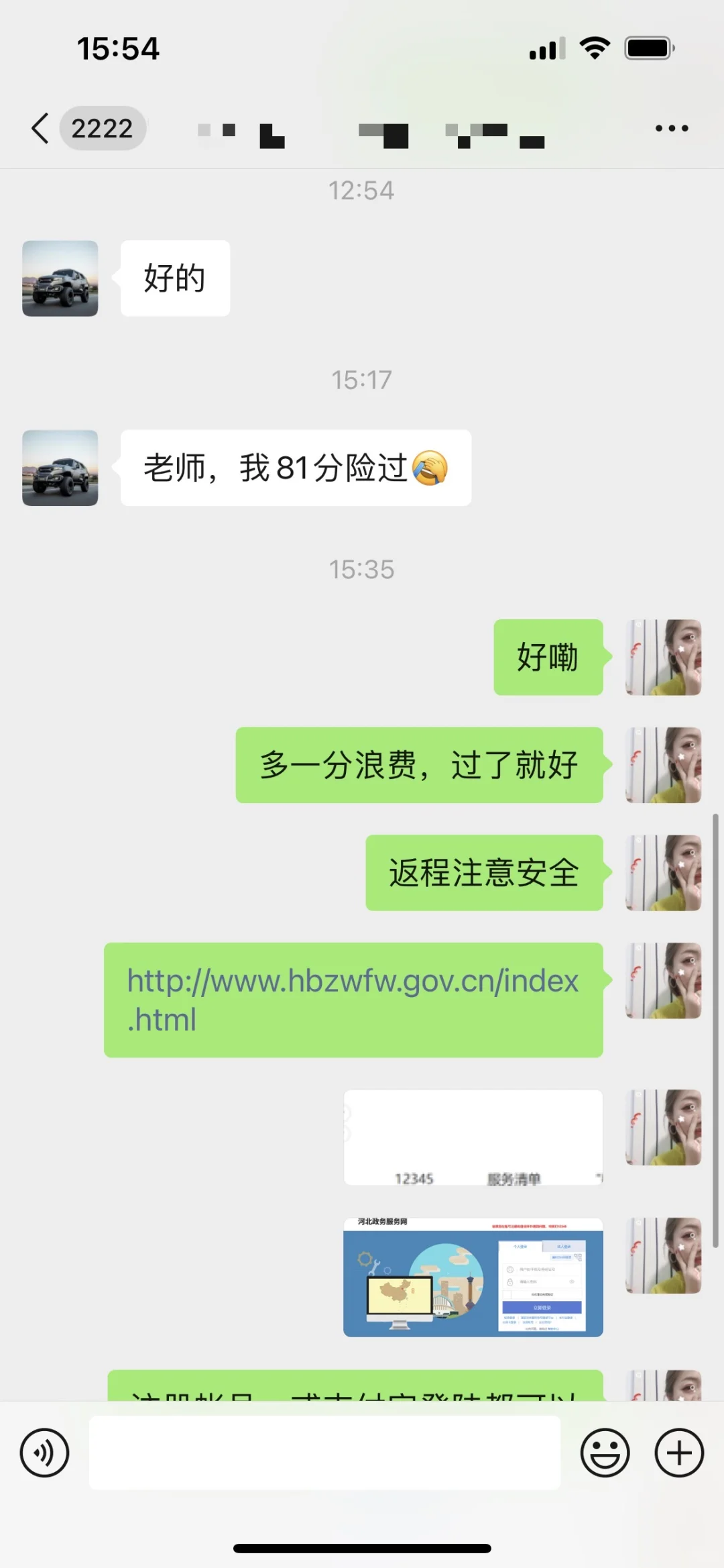 安全员，🌷河北省建设厅：安管人员AC 1、报名