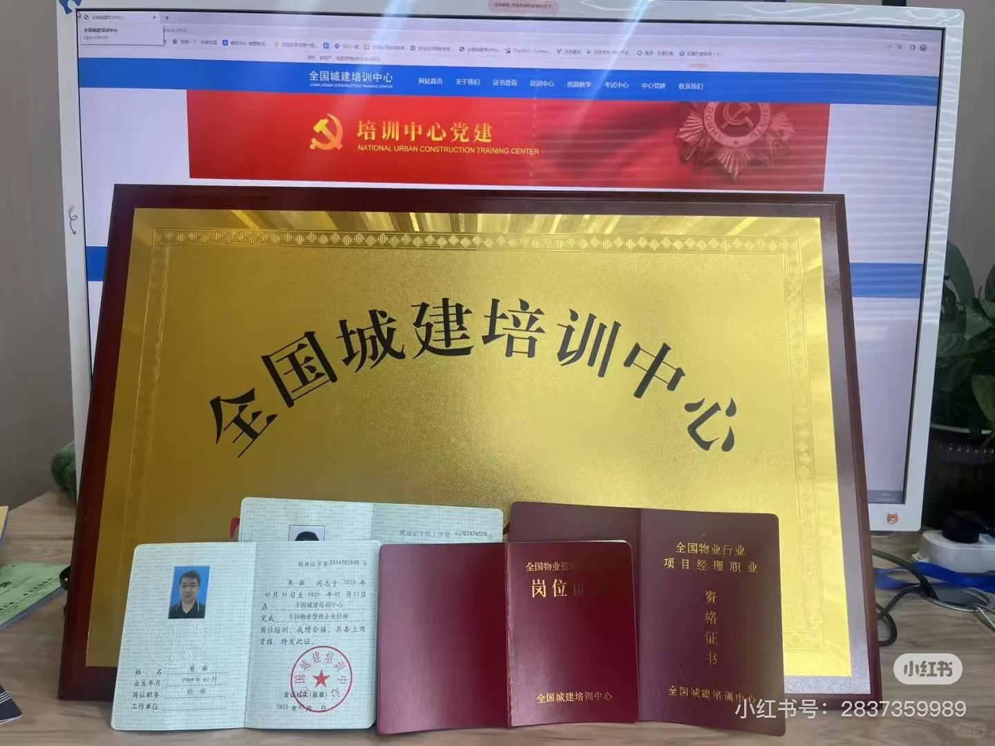 物业管理人员🙎