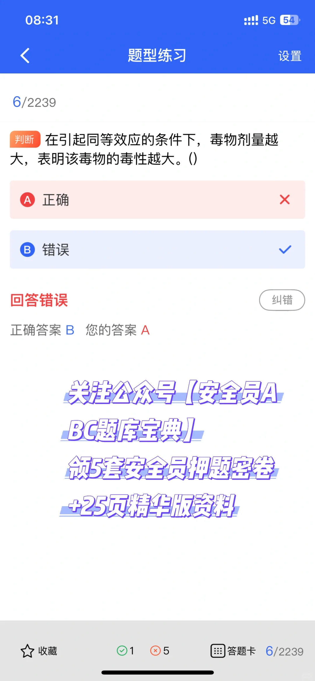 河南建筑安全员考生看过来！各地考试正进行