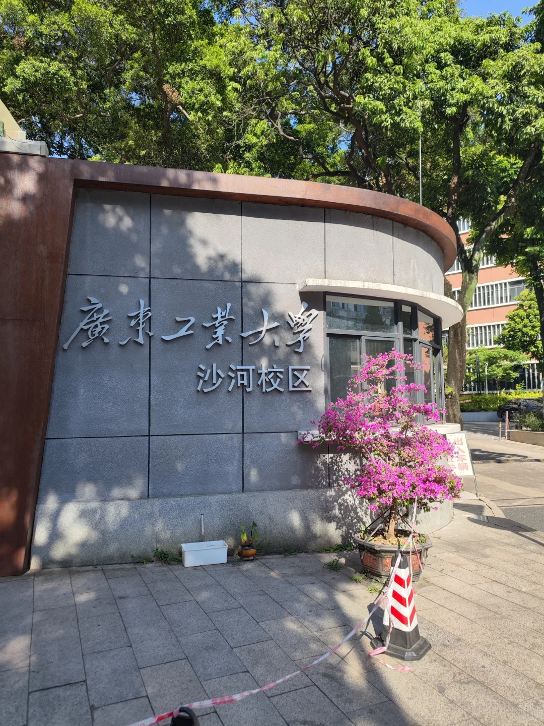 广东安全员B证考试