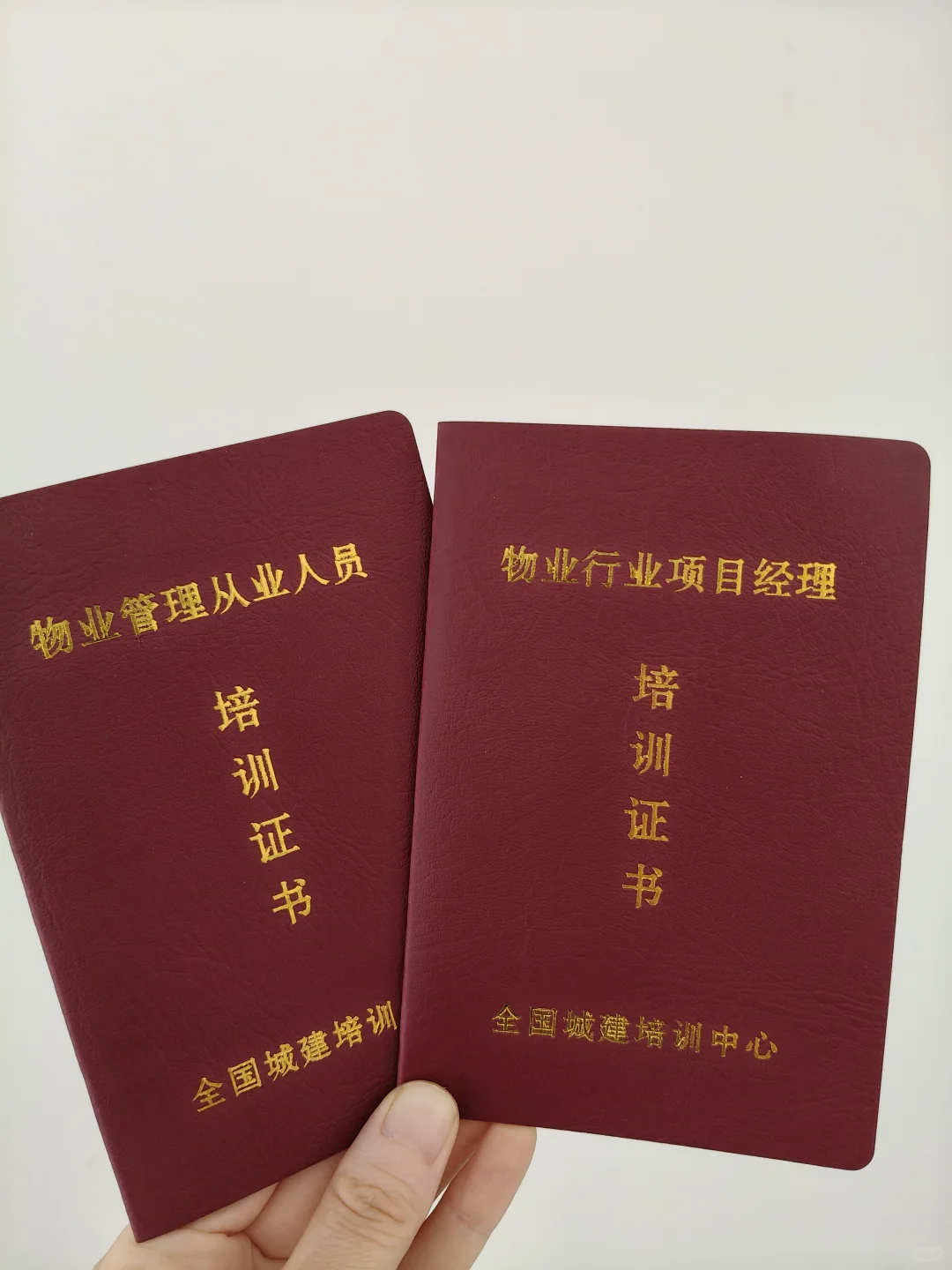 30天拿下😍物业经理证｜物业项目经理证