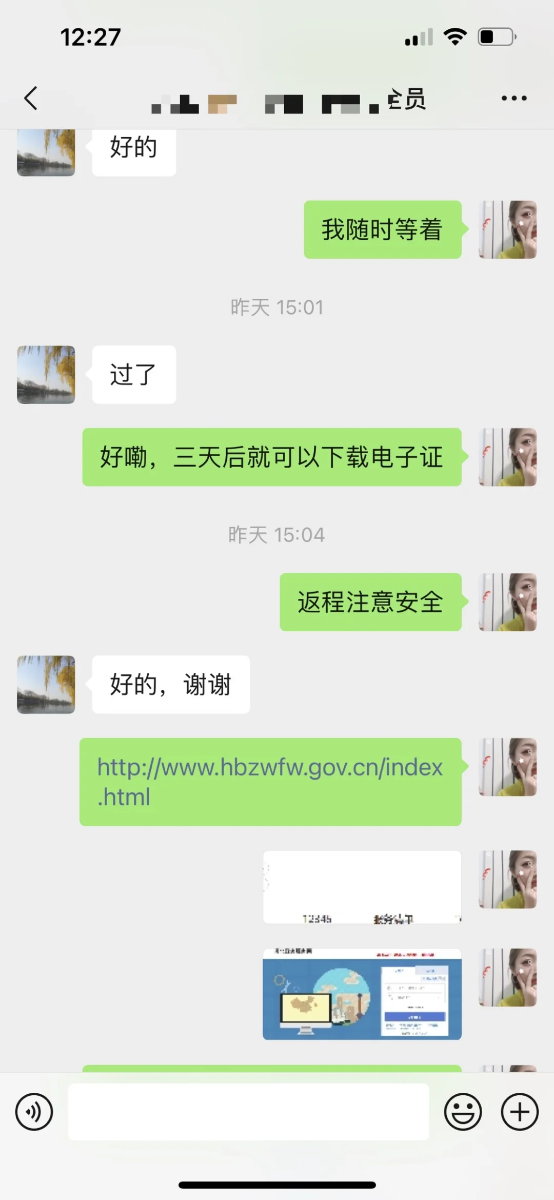 安全员，🌷河北省建设厅：安管人员AC 1、报名