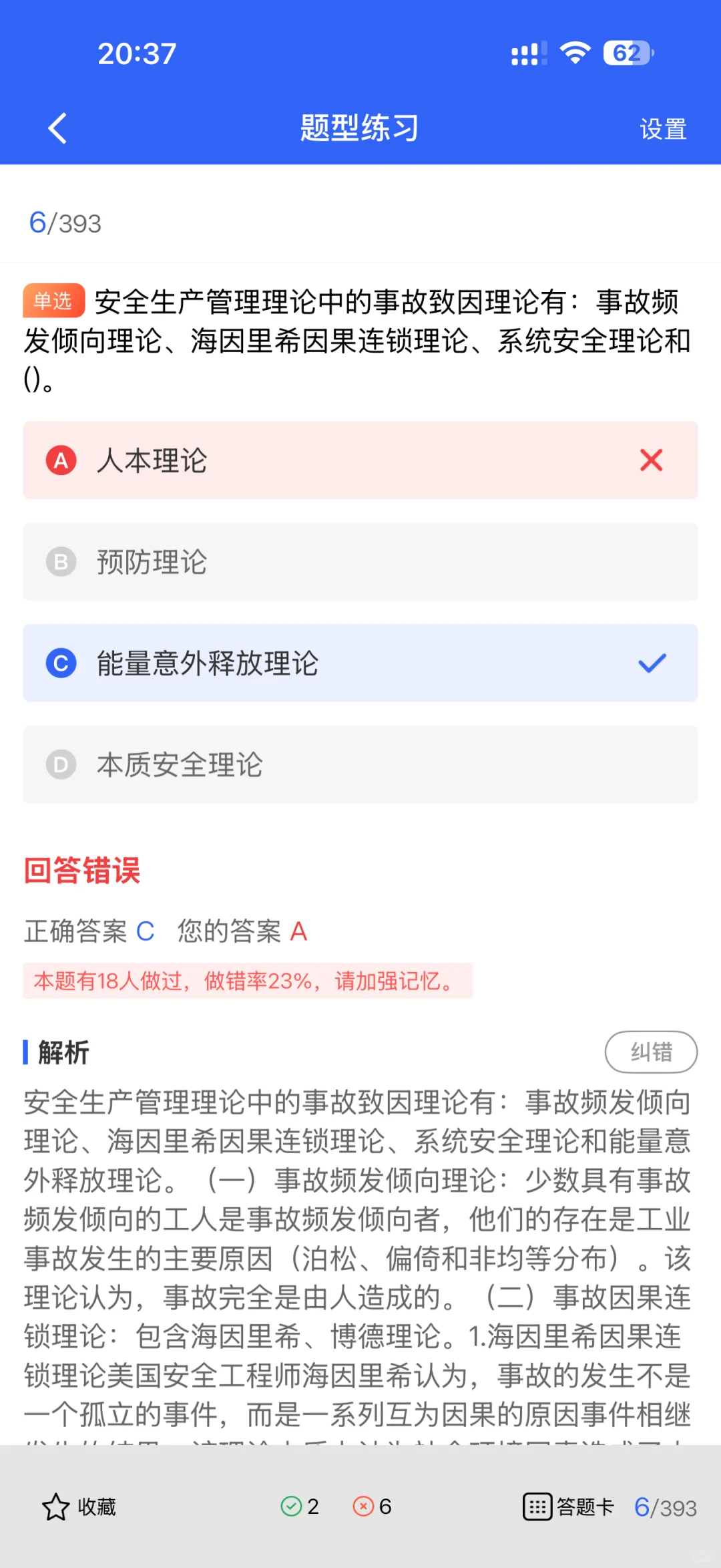 建筑安全员证有效期多久？到期处理方法来啦！
