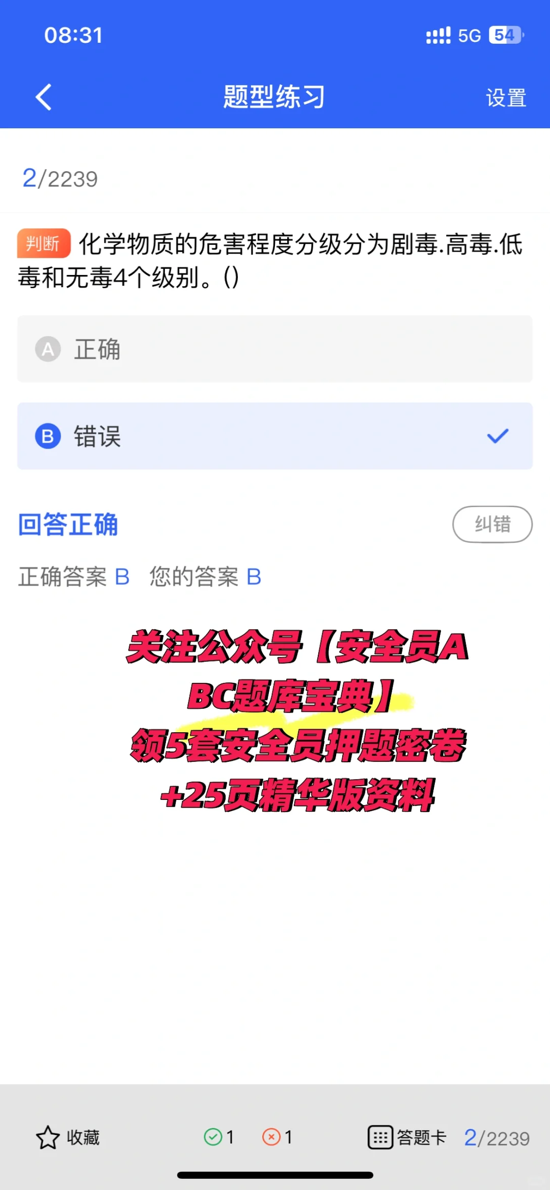 河南建筑安全员考生看过来！各地考试正进行