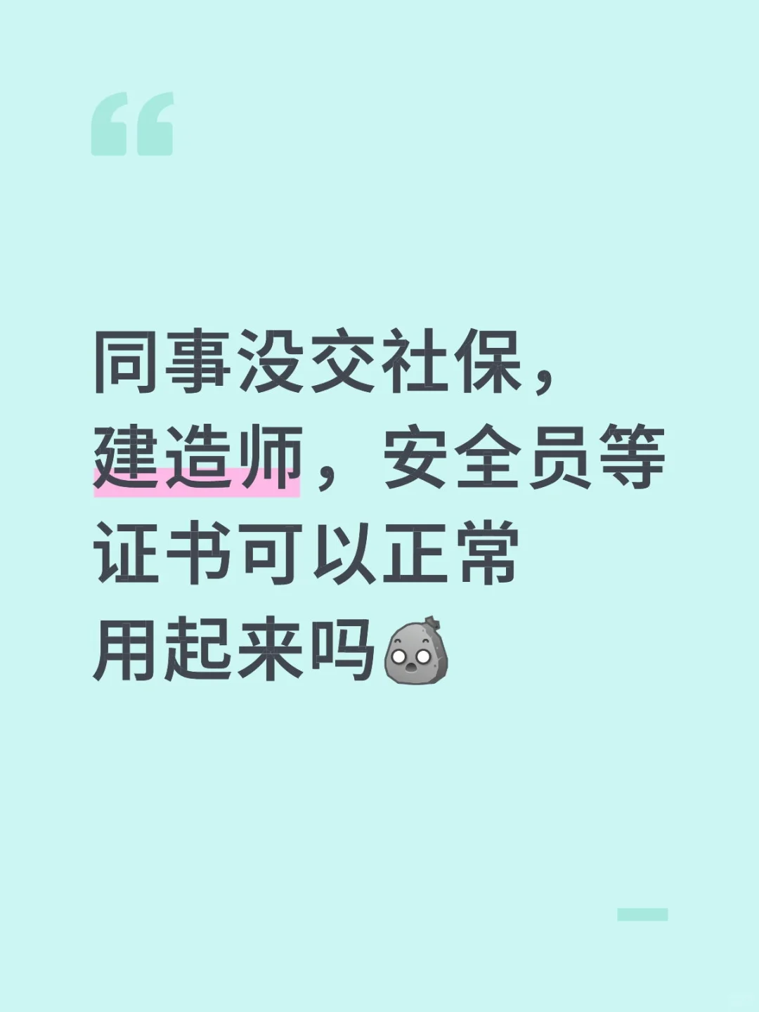 被安排了一个工作，不在我认知范围内