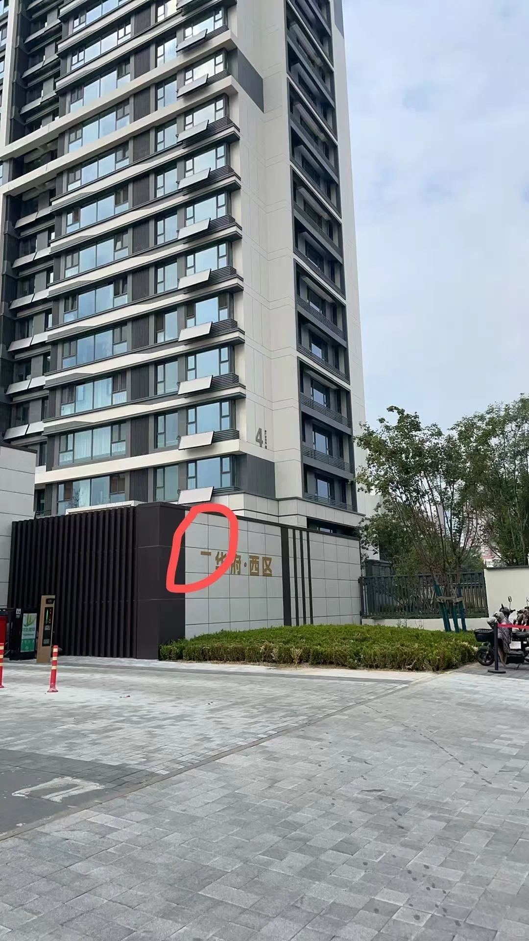 石家庄城发投云华