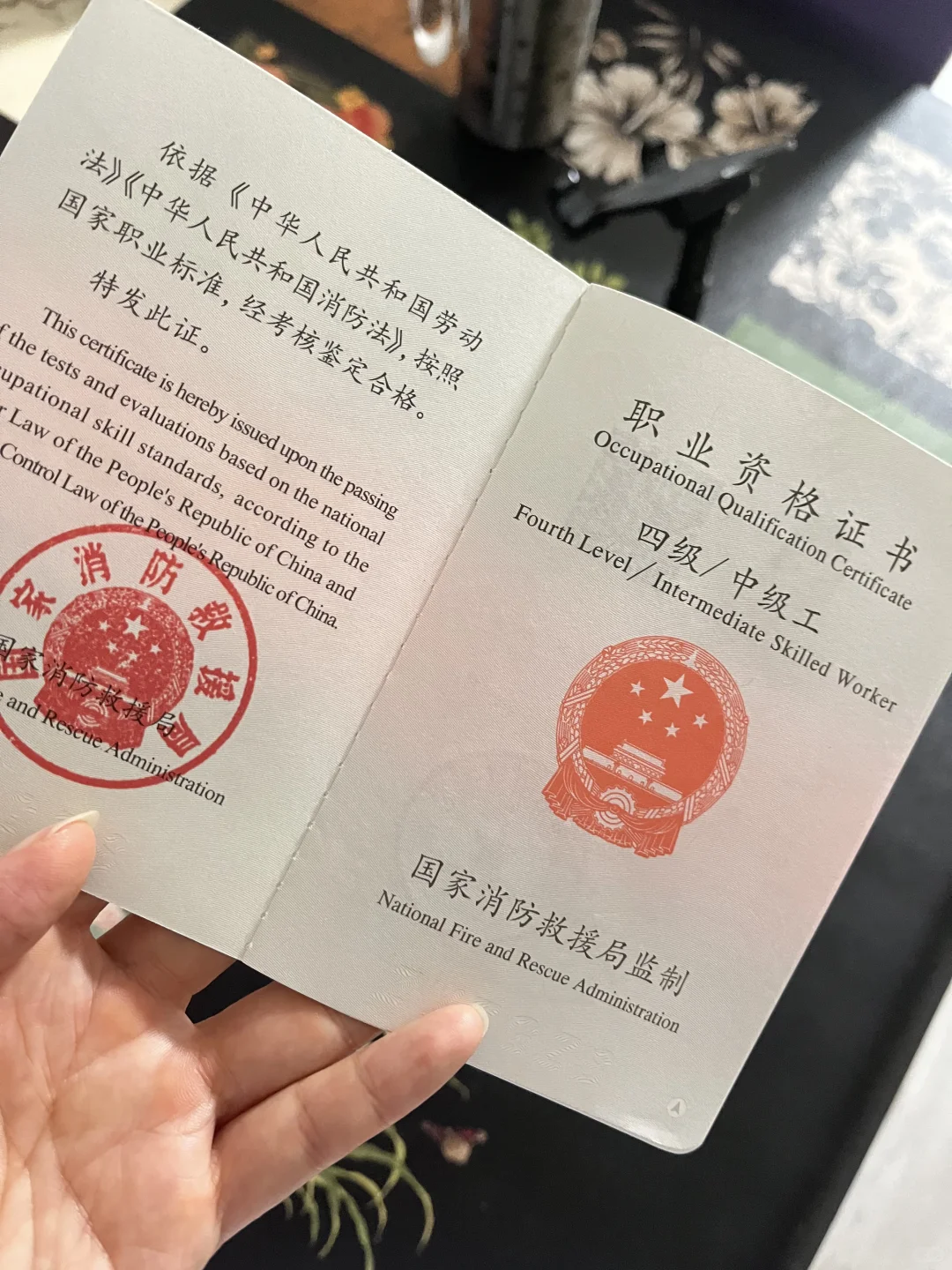 消操证以后别考了