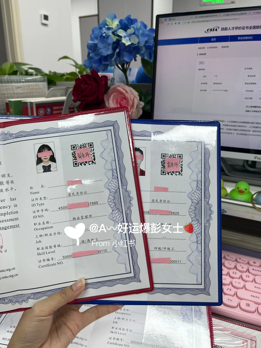 【人社】物业管理师2025最后两期考试通知📢