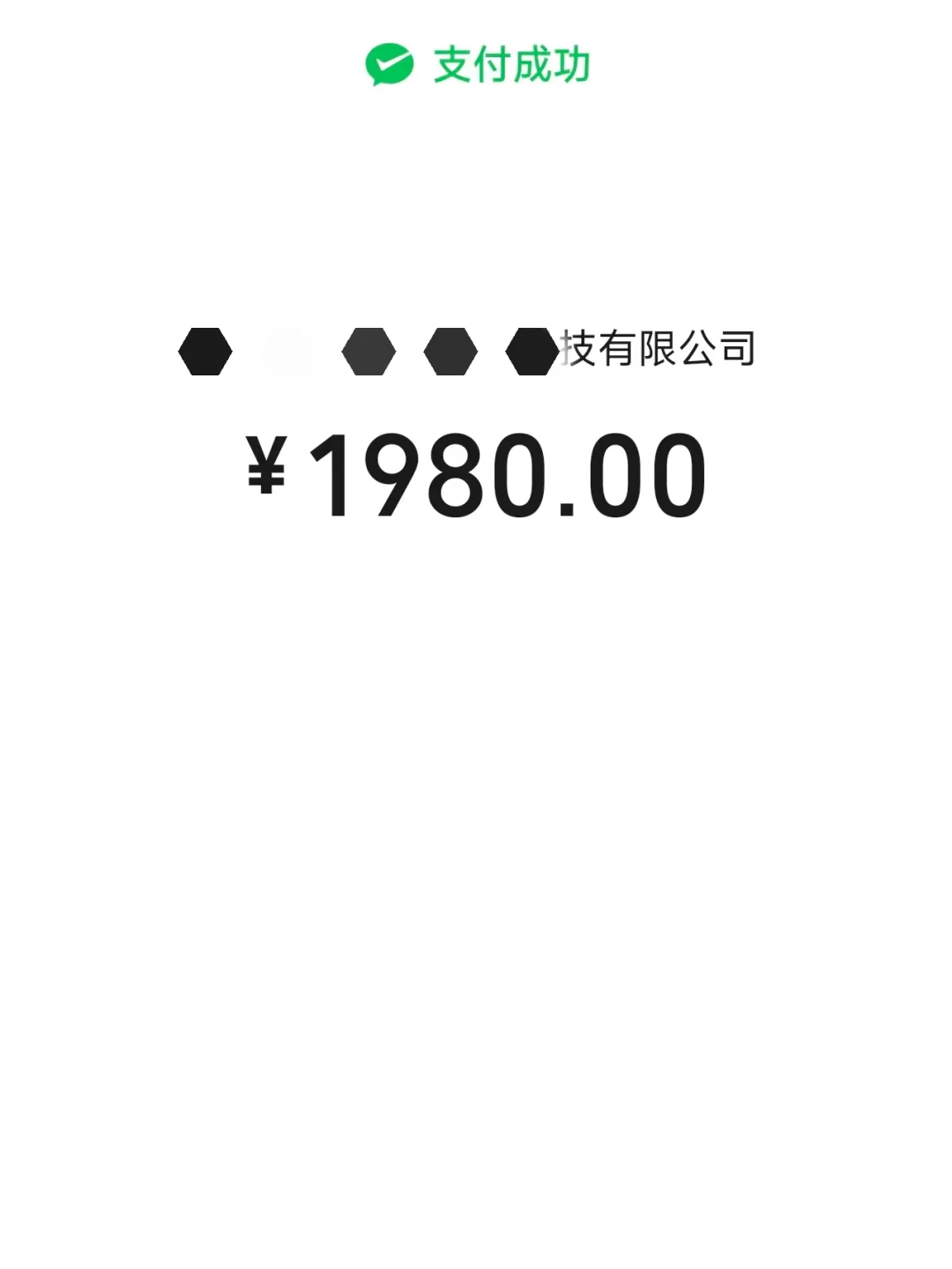 不懂就问系列，这个价格报消控证合适吗