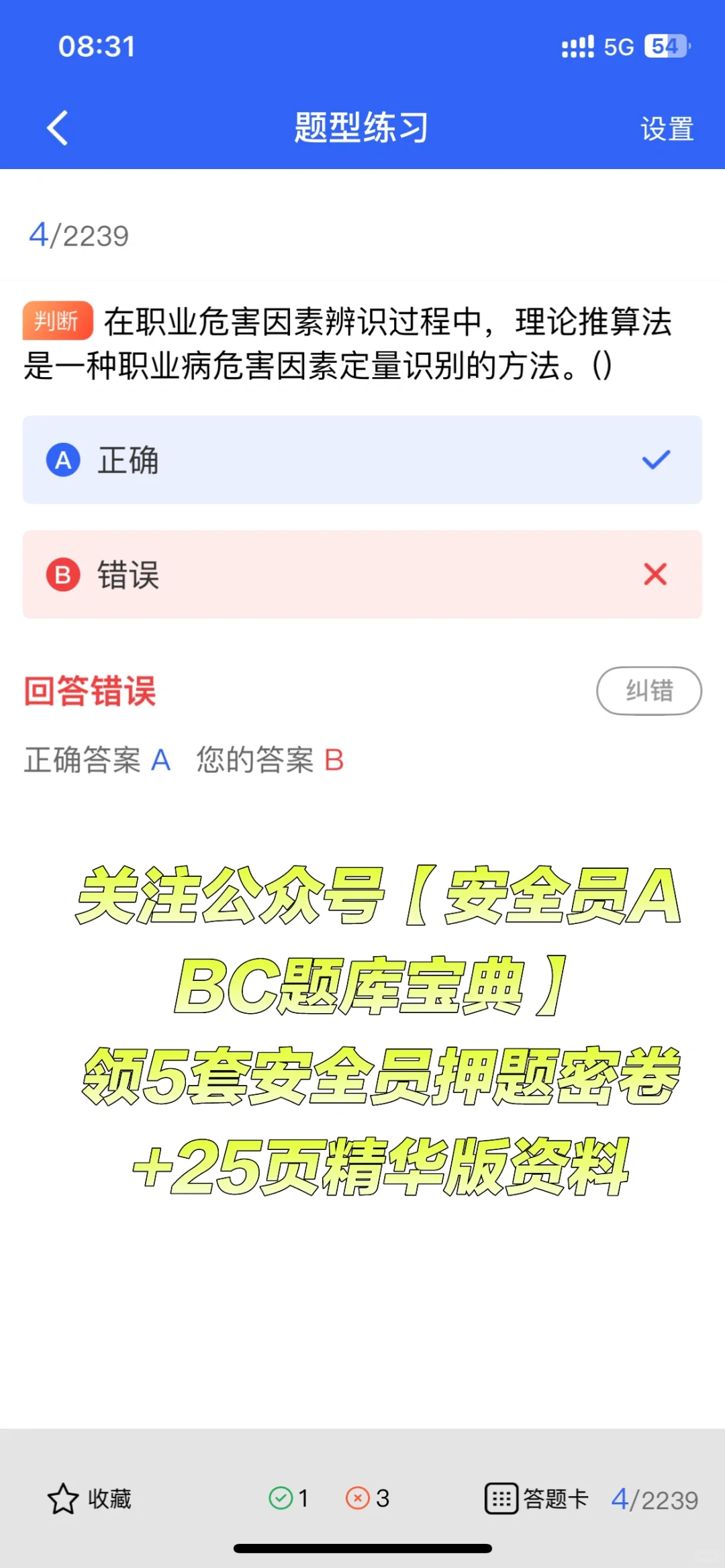 河南建筑安全员考生看过来！各地考试正进行