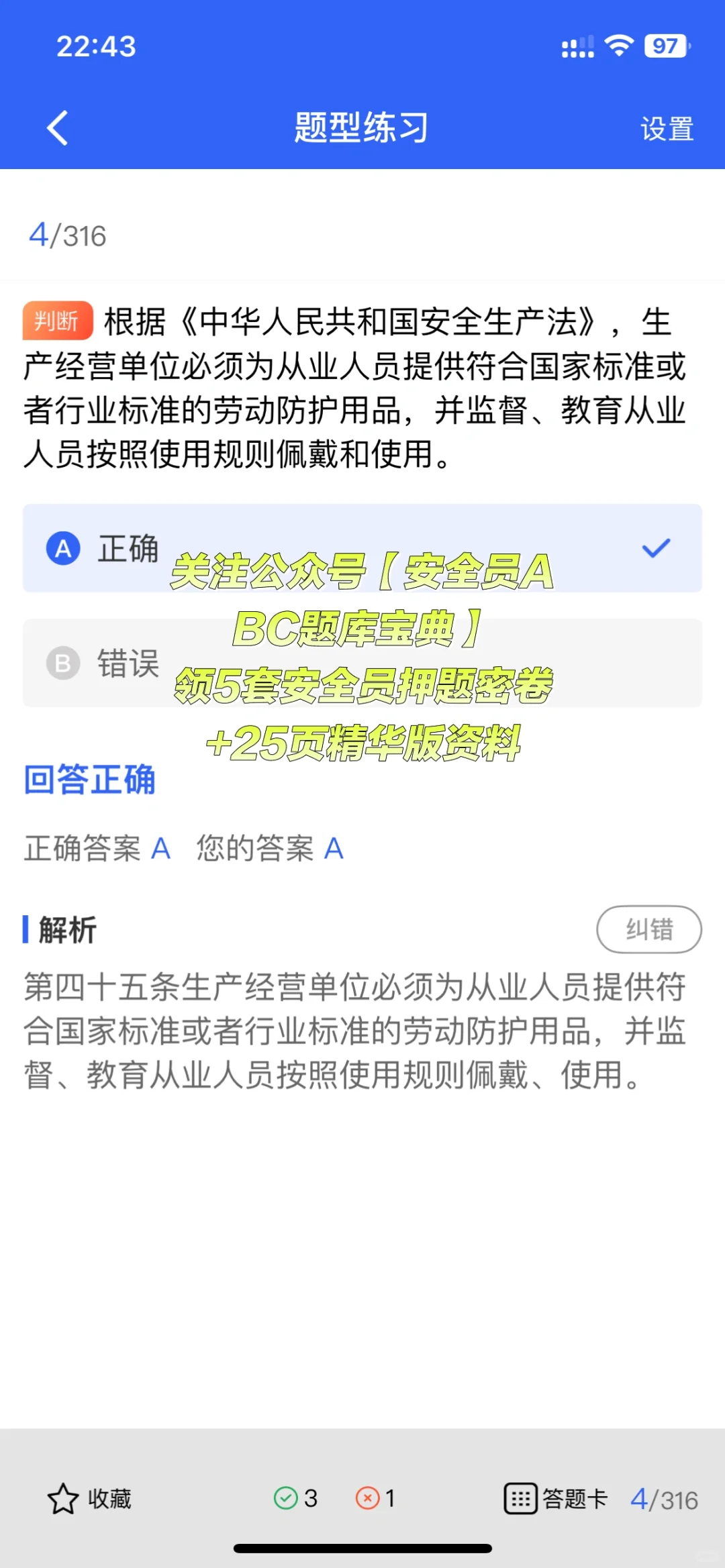 建筑人必看！安全员证书跨省使用全攻略来啦