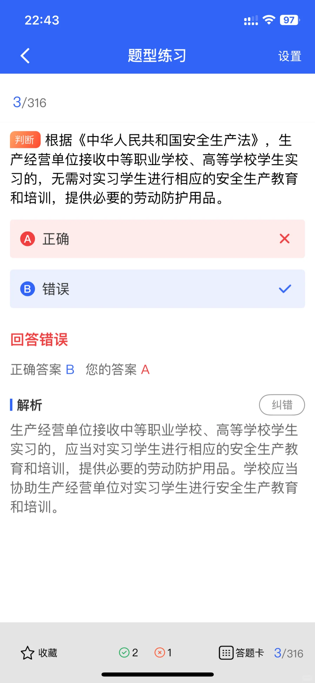 建筑人必看！安全员证书跨省使用全攻略来啦