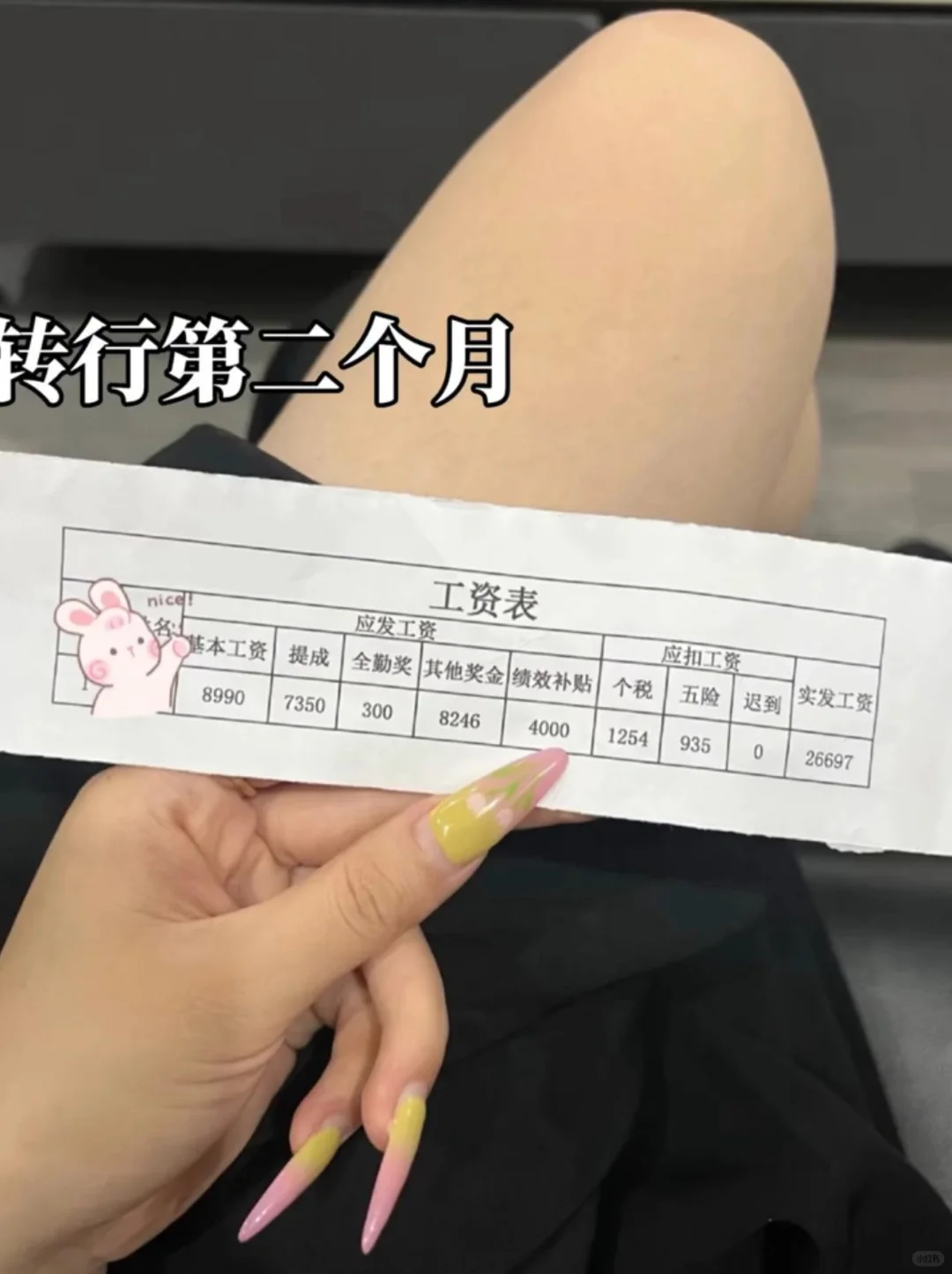 物业管家拜拜👋已离职上岸28000➕双休