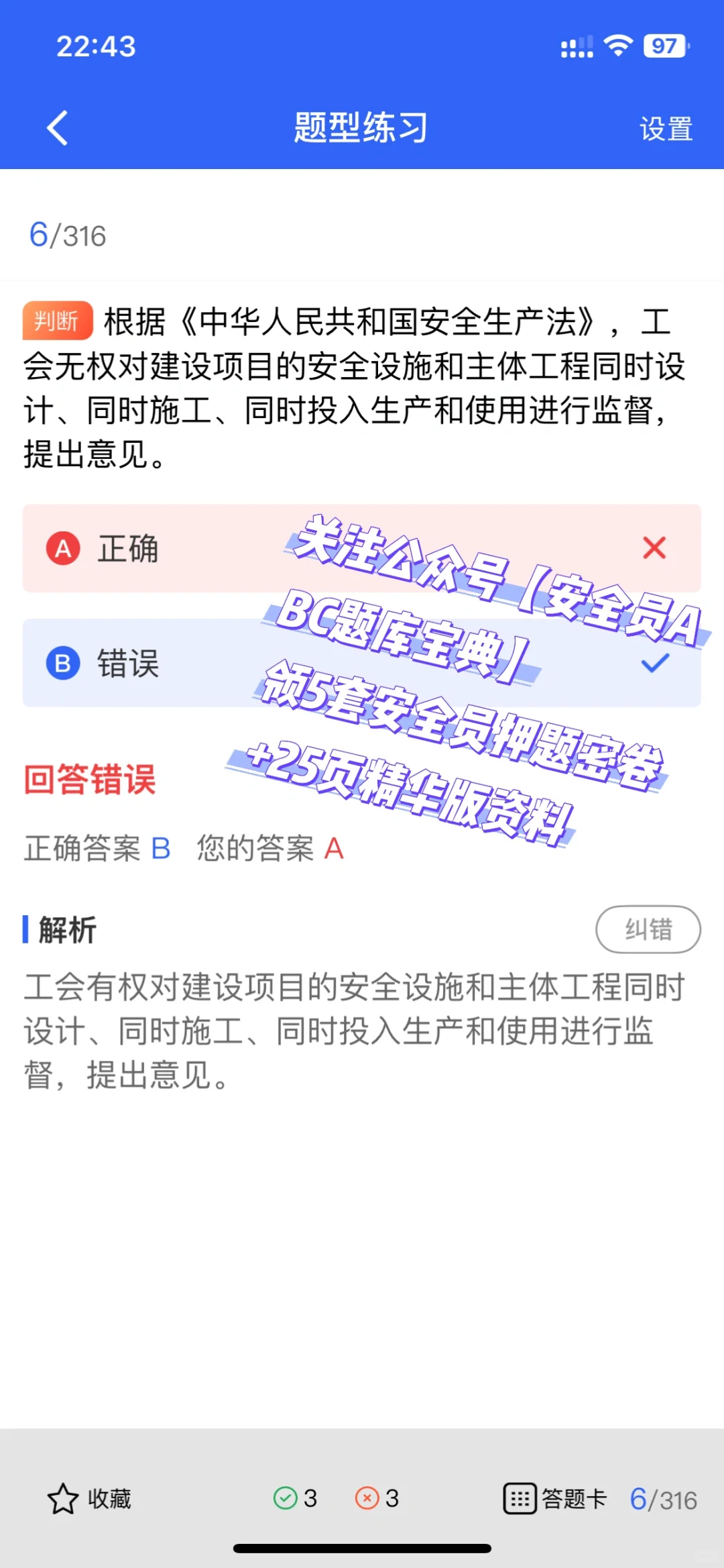建筑人必看！安全员证书跨省使用全攻略来啦