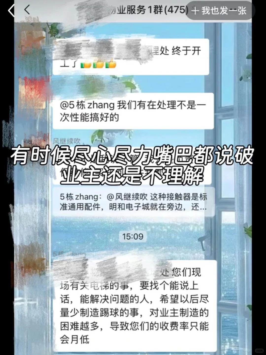 物业管家拜拜👋已离职上岸28000➕双休