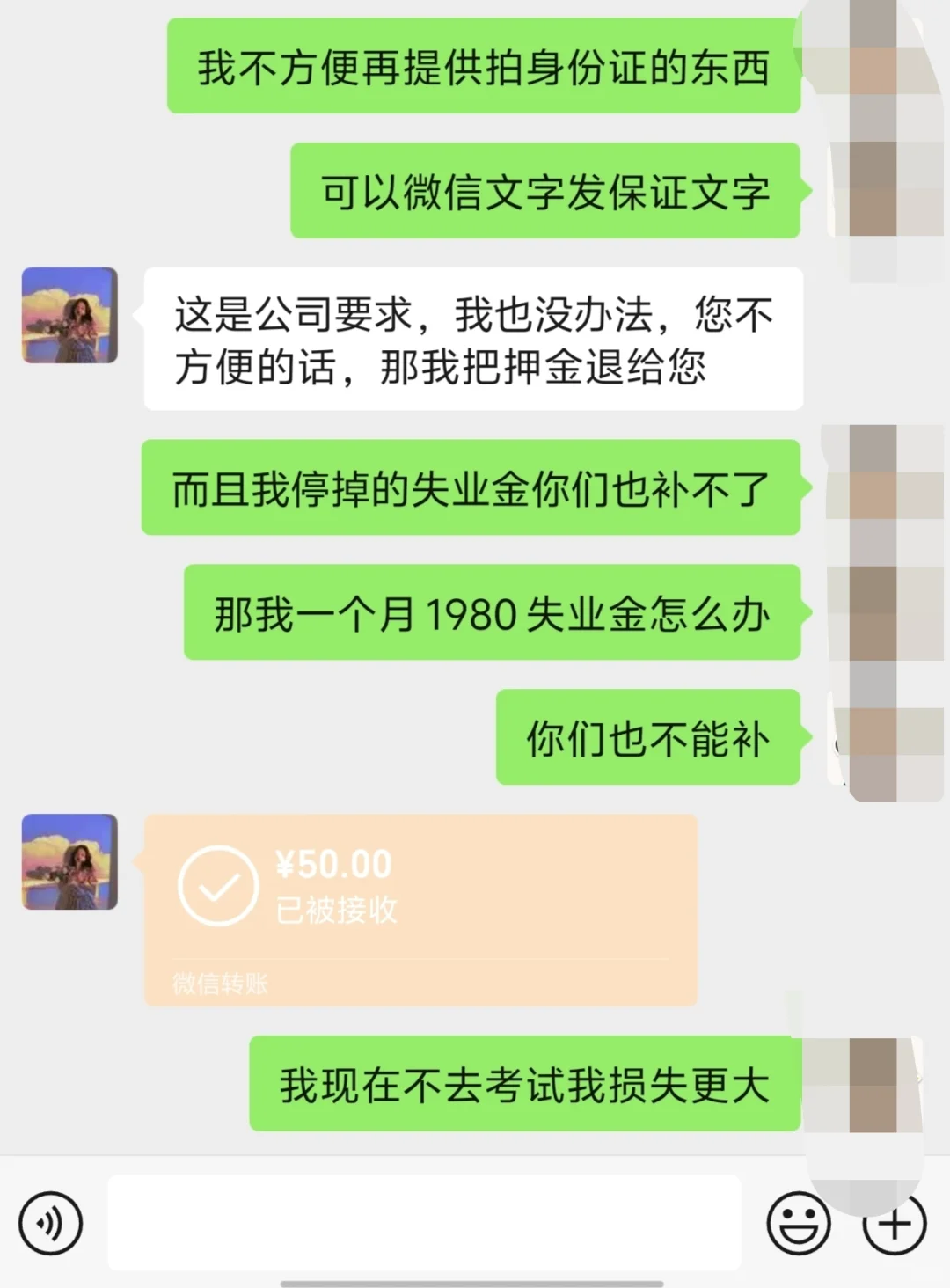 我是不是应该报警