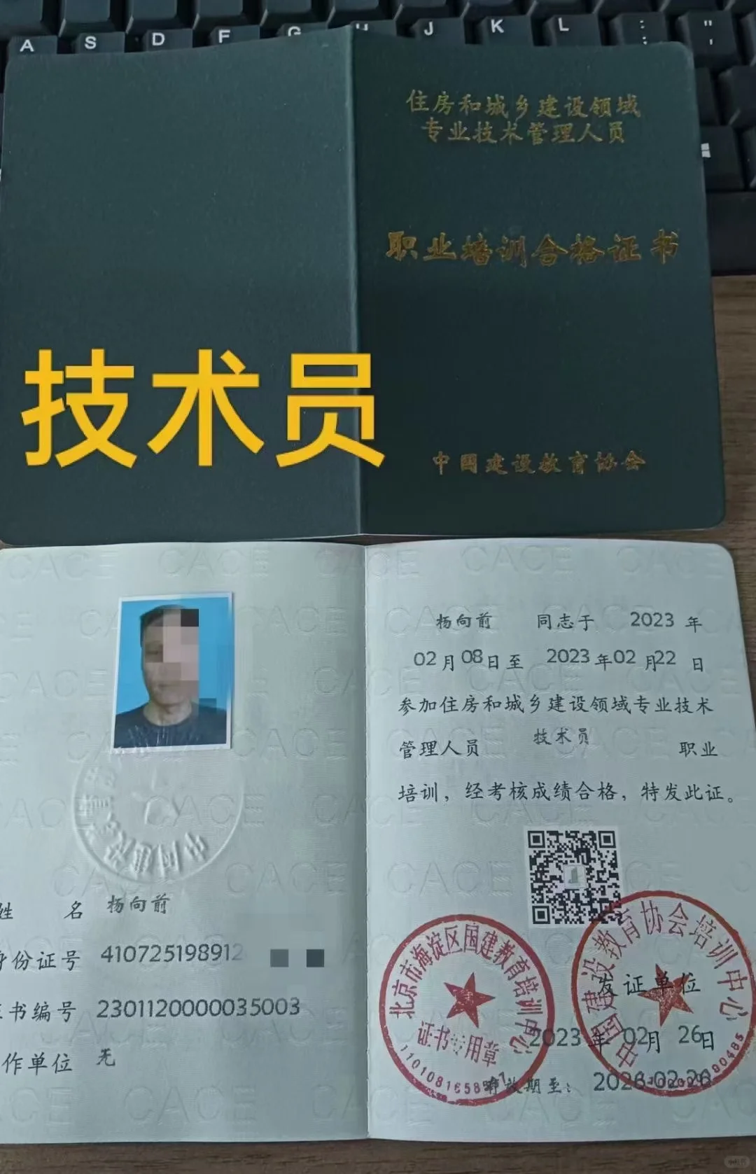 坐标天津