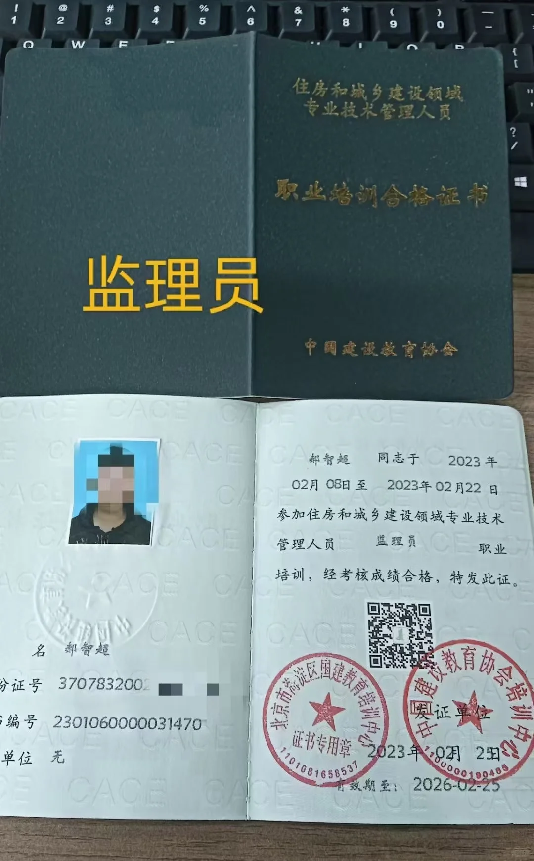 坐标天津