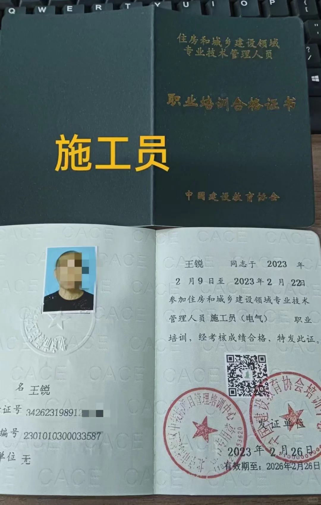 坐标天津