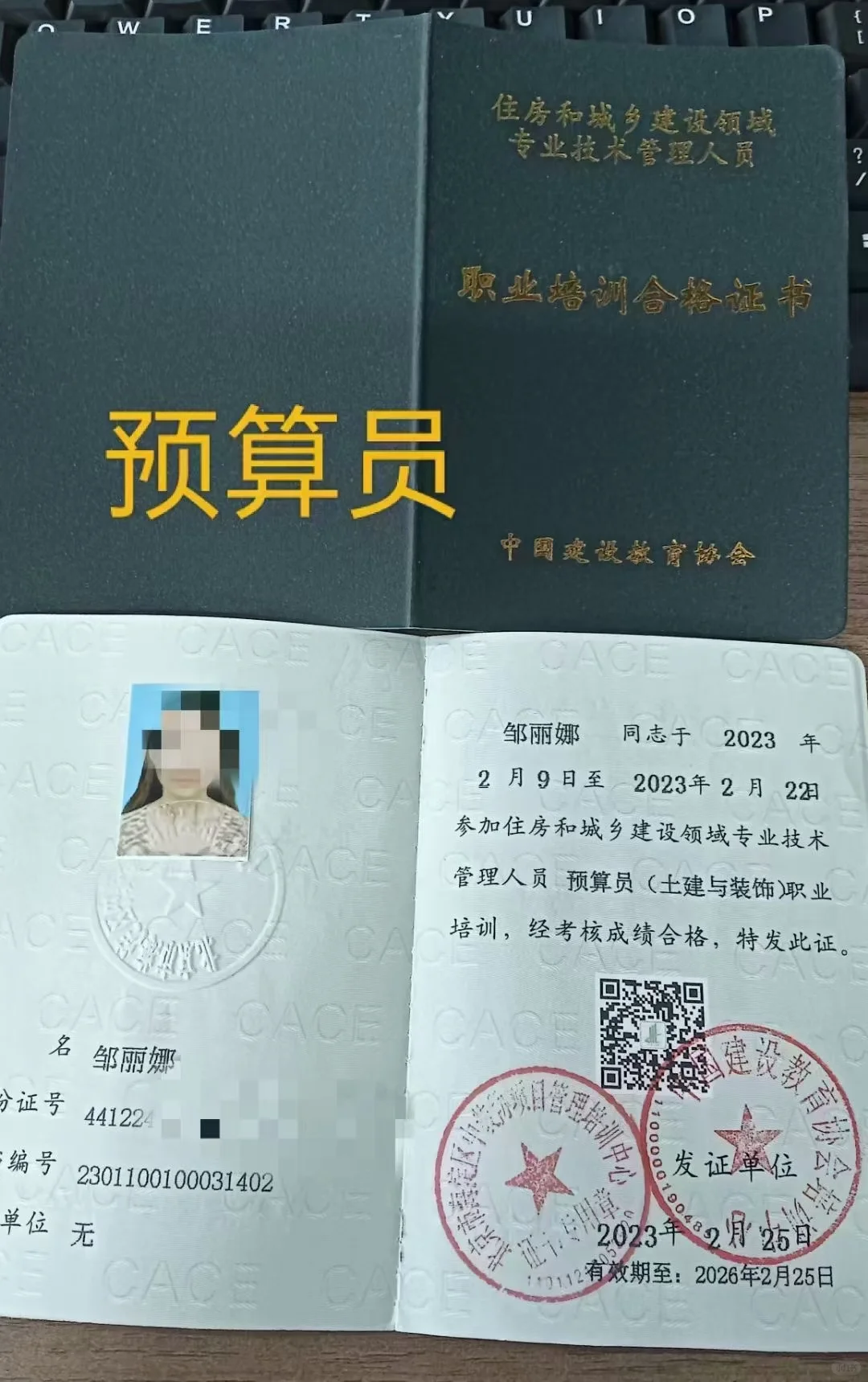 坐标天津