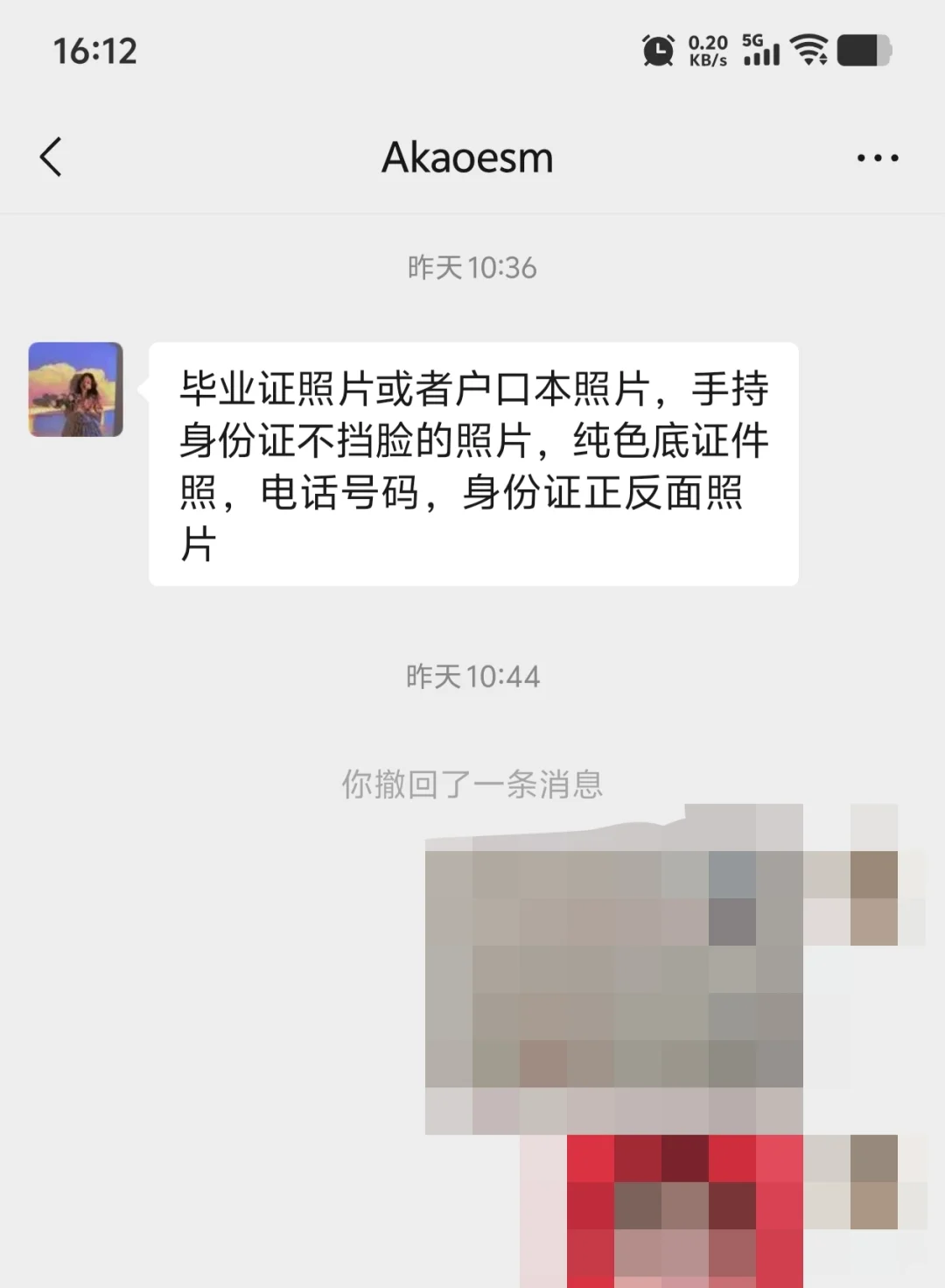 我是不是应该报警