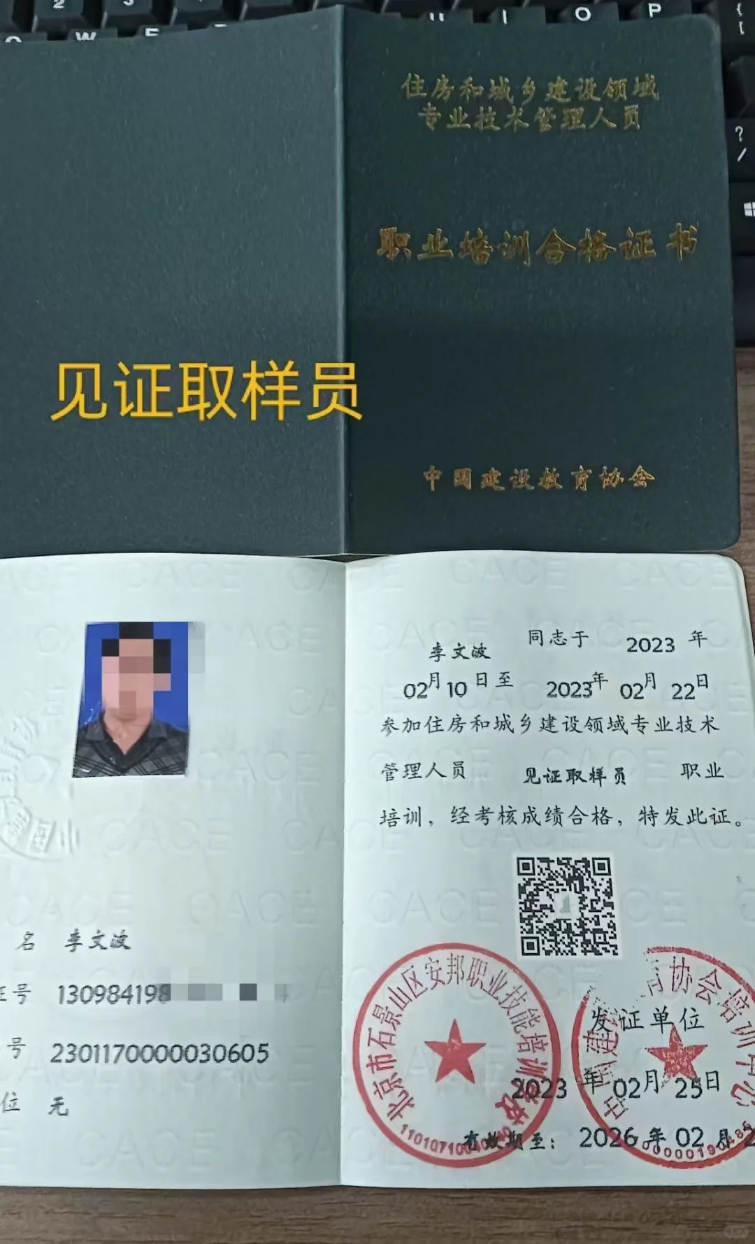 坐标天津