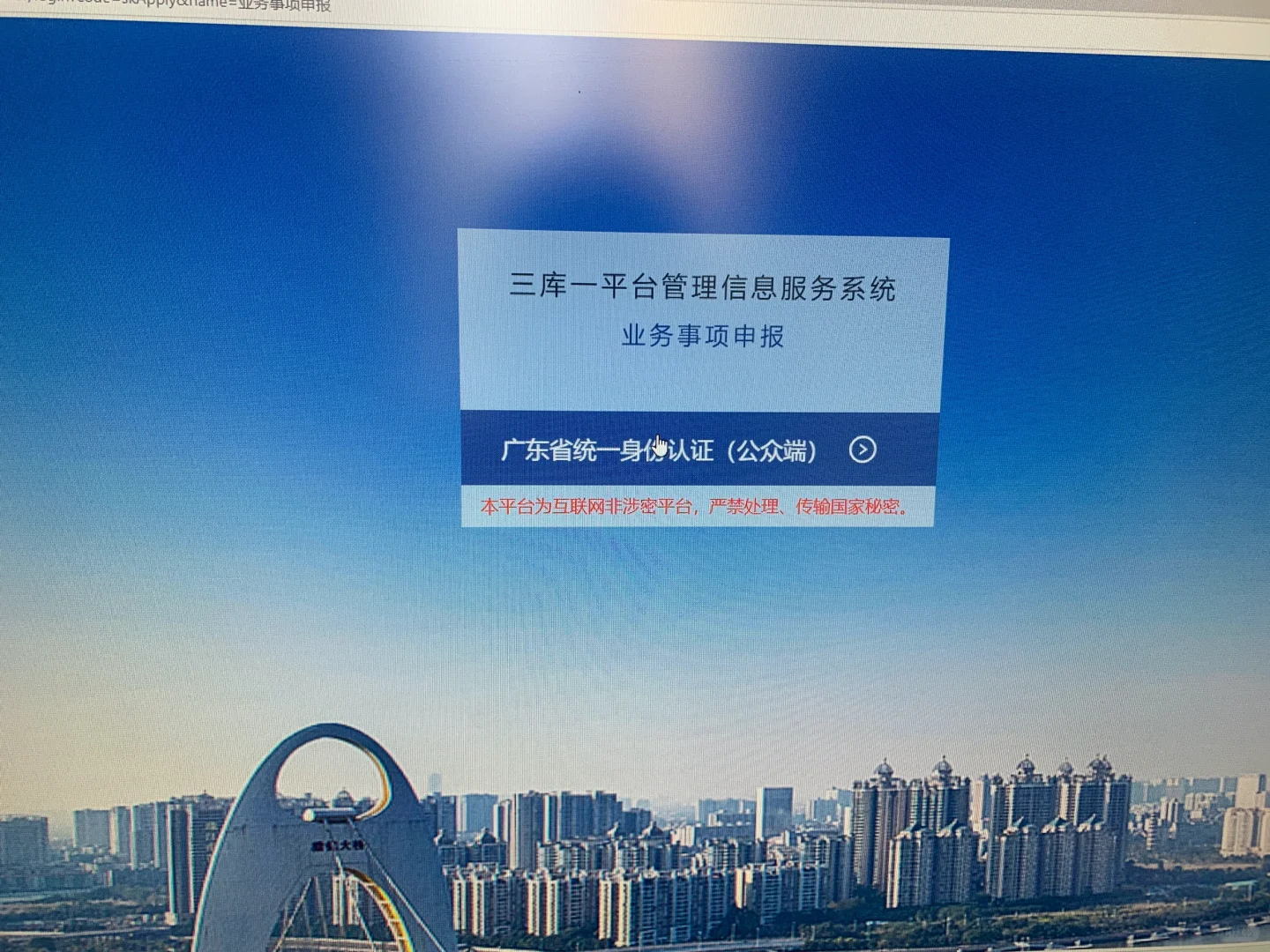 安全员A证继续教育
