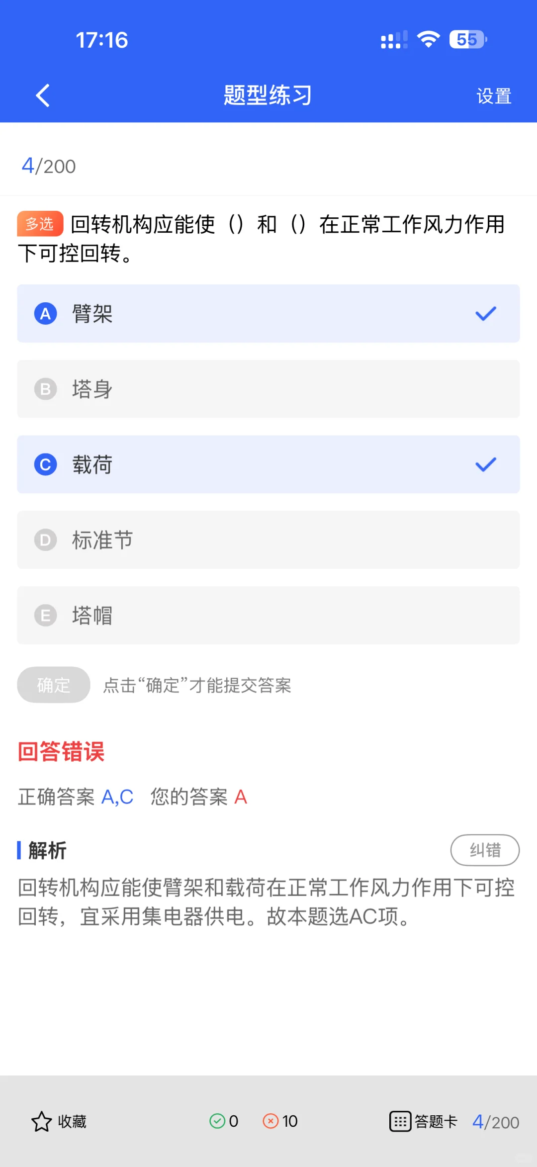 想要备考山西安全员A证？最新题库帮你提分