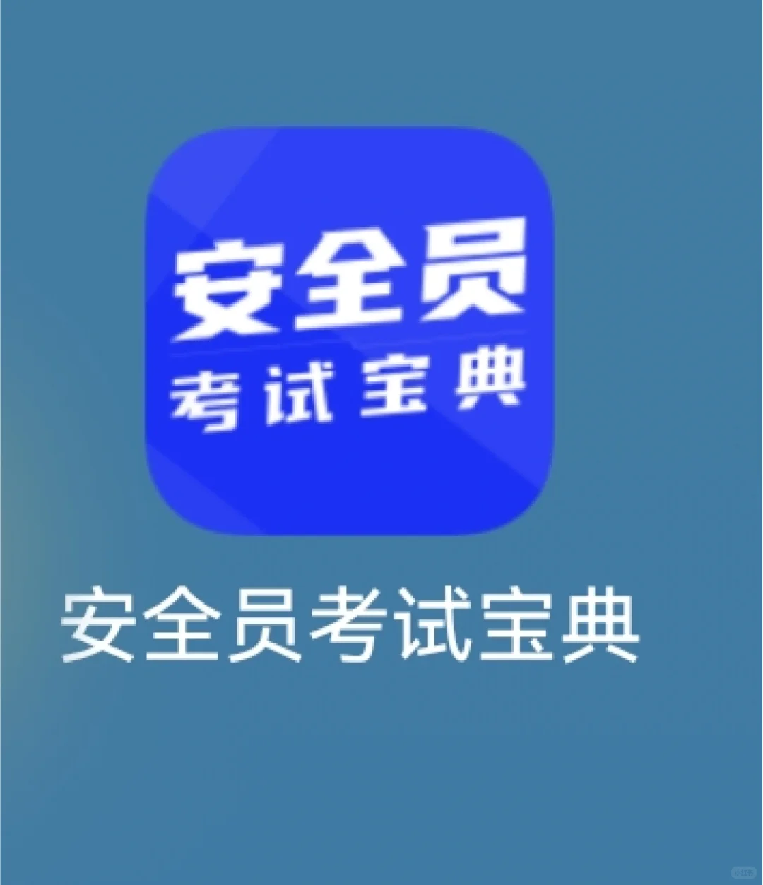 谁有！！！
