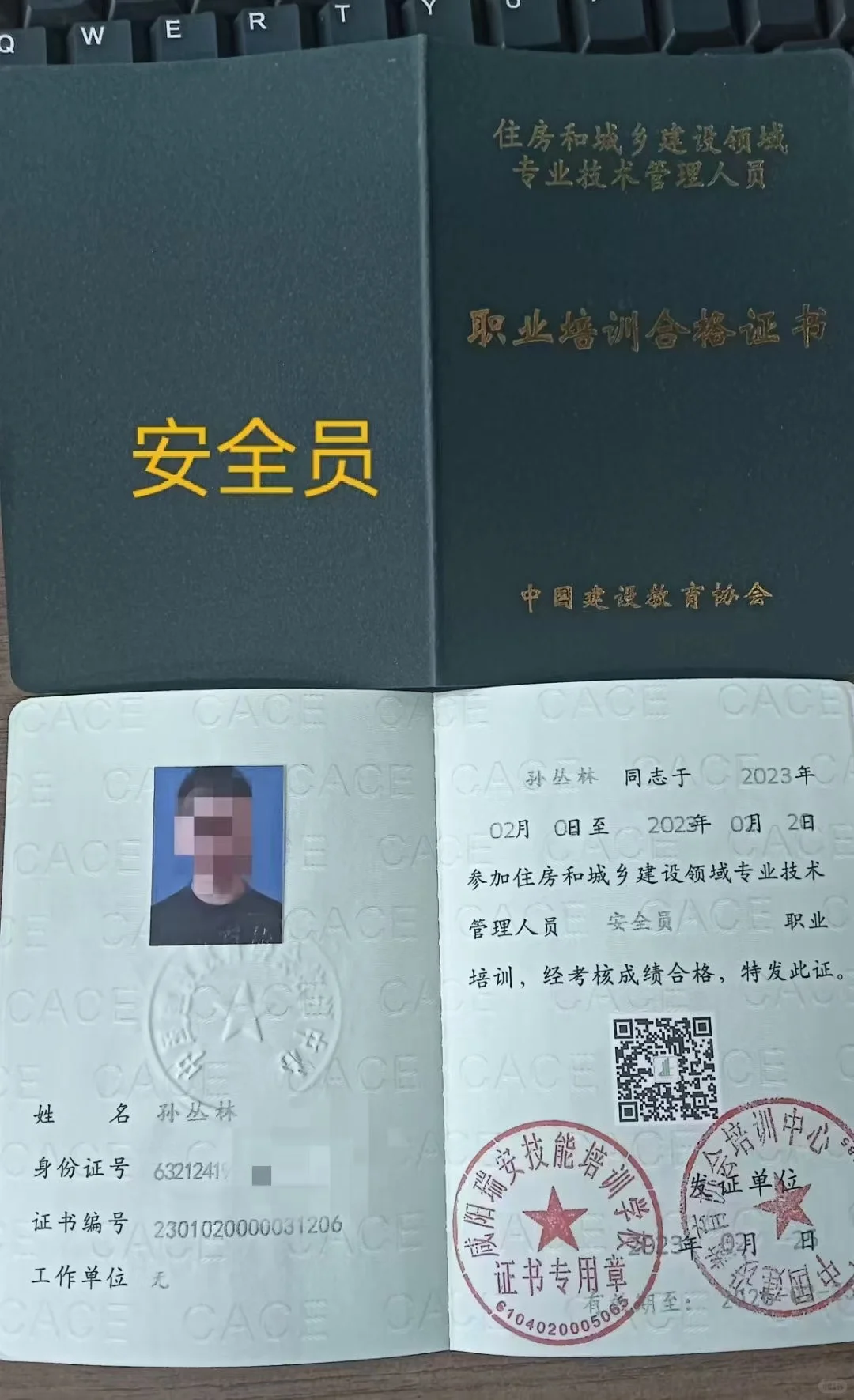 坐标天津