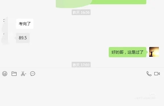 线上安全员考试，一次包过，稳稳稳！！