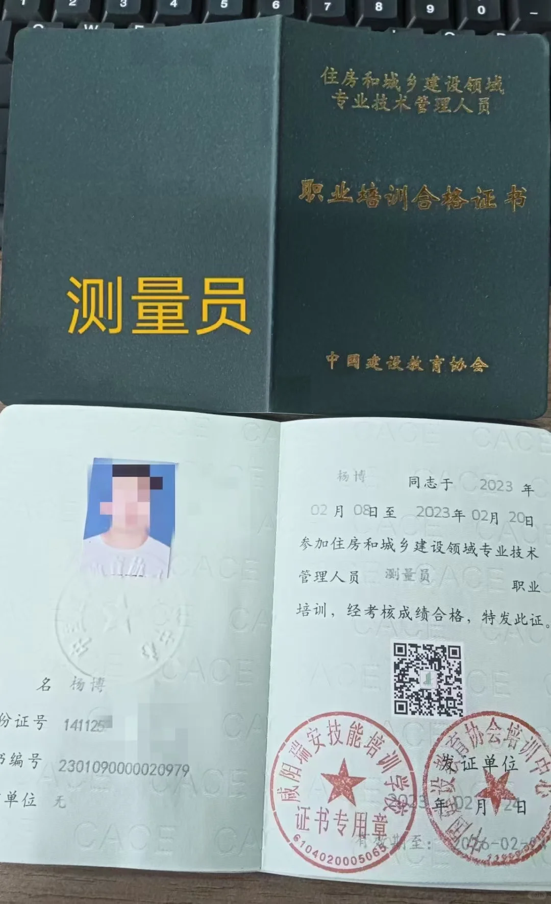 坐标天津