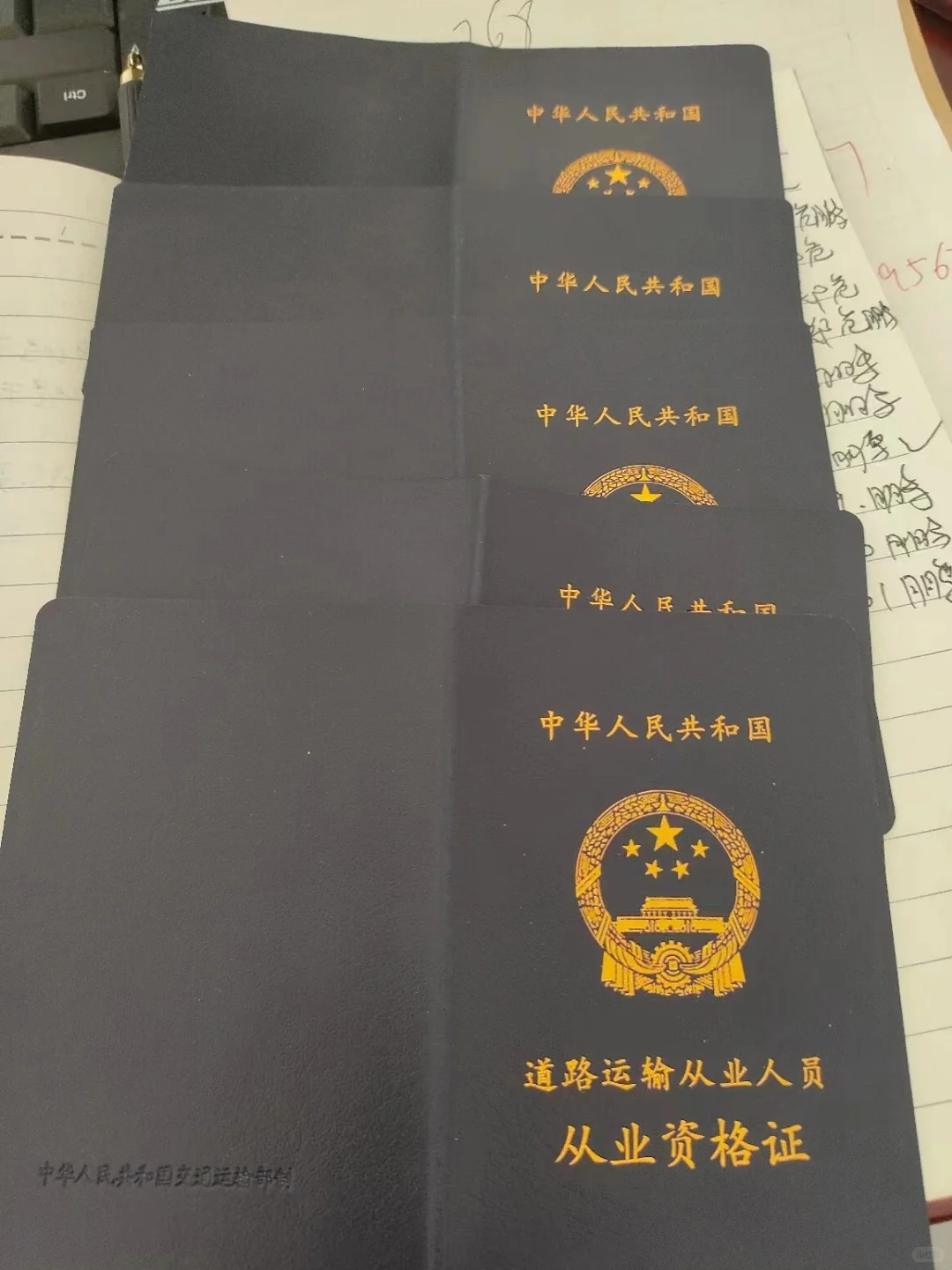 危化单位 主要负责人和安全员 9月有考试