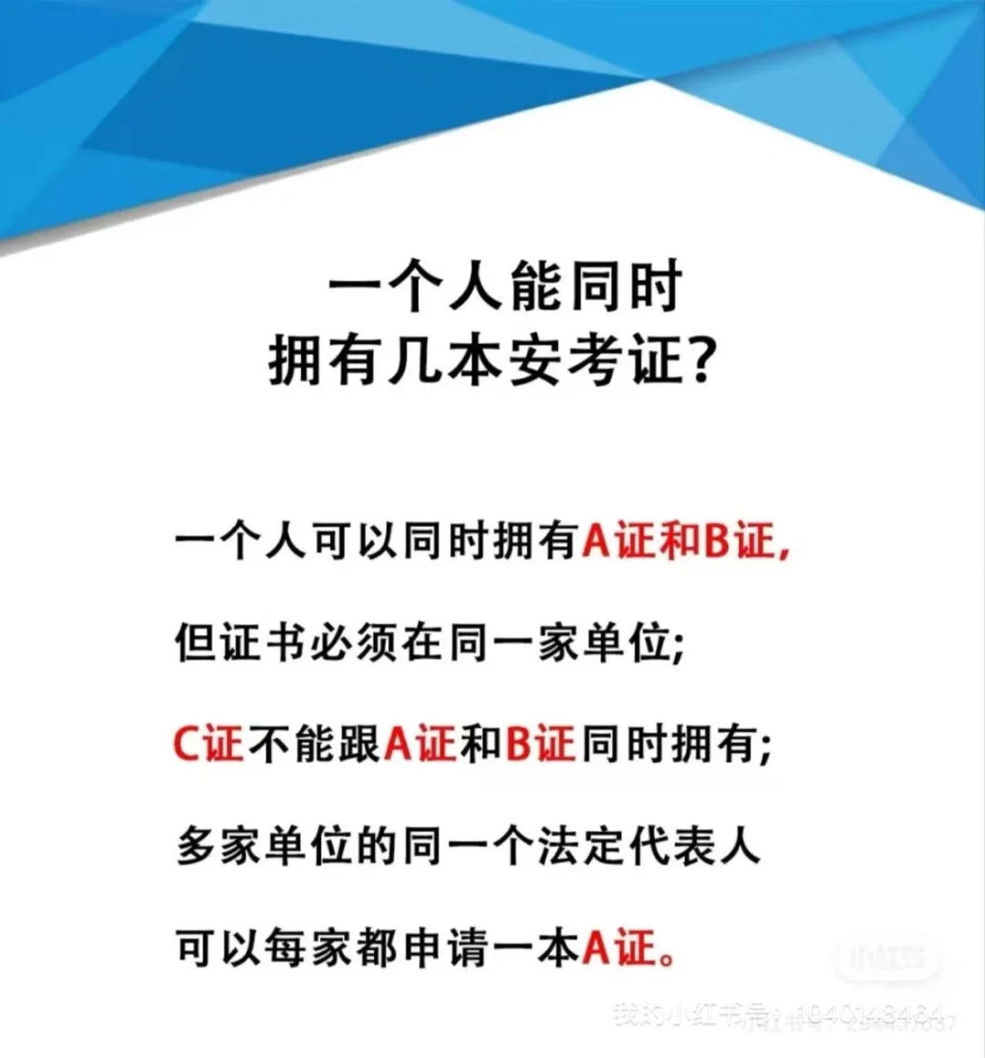 AC证先考试，成绩出来后在付款