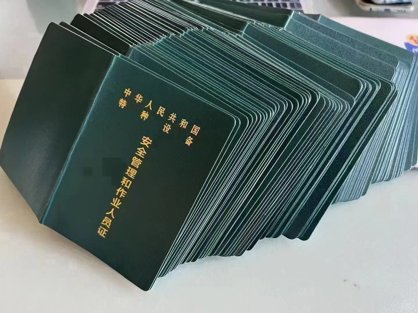 作业人员之安全管理 A