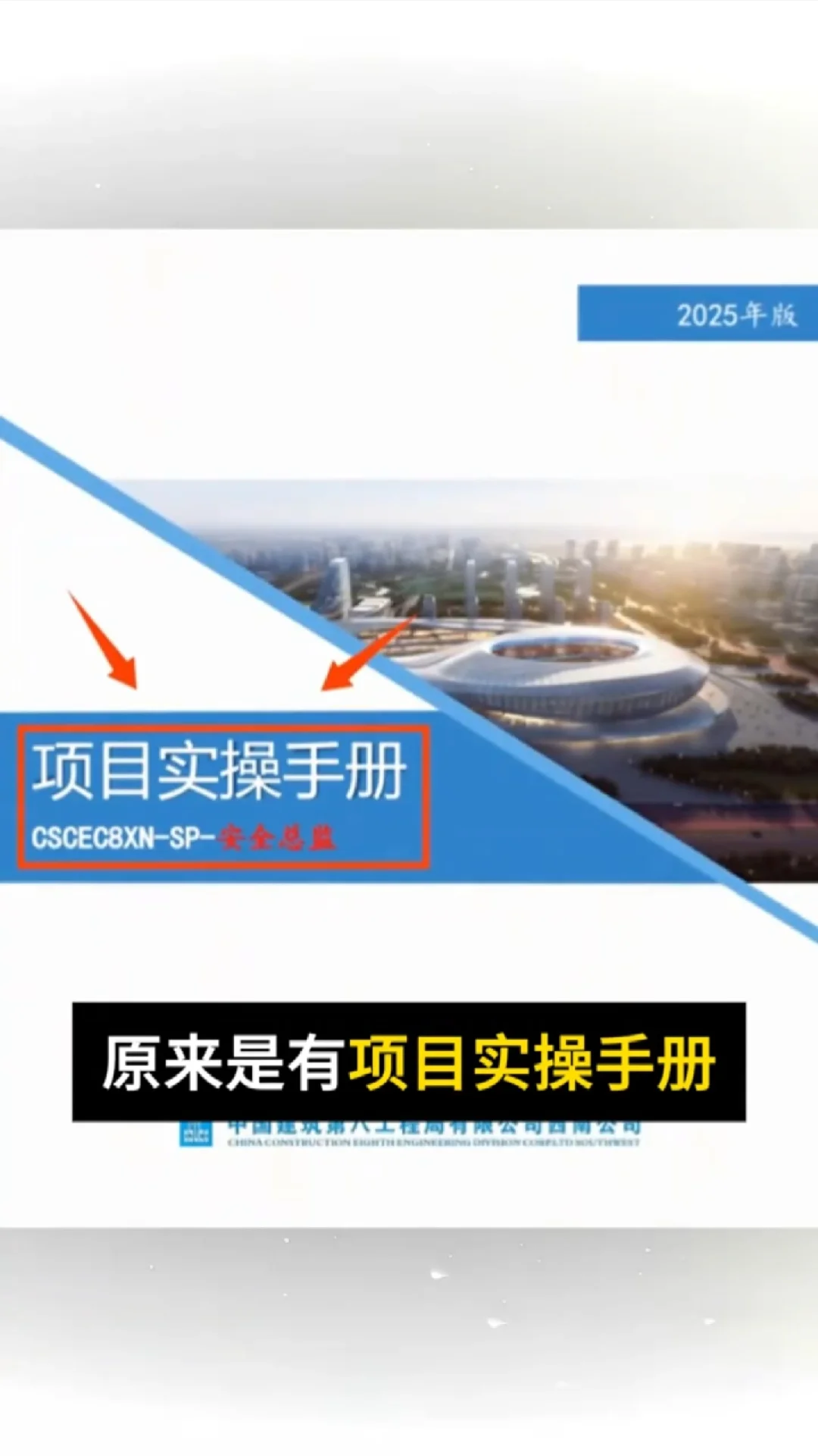 老牌安全总监，把工作做的那叫一个权威