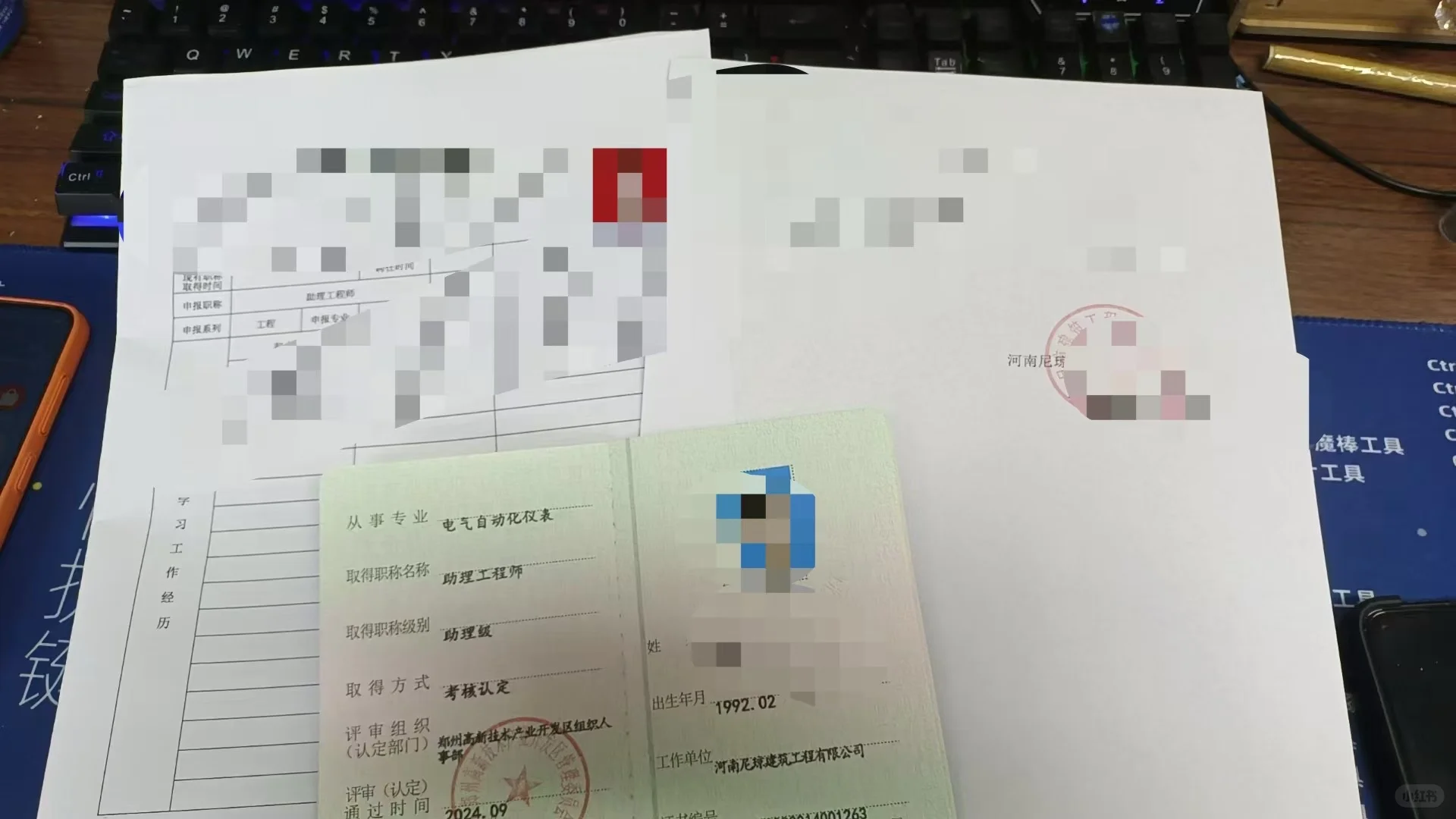 评助理工程师,考A必备
