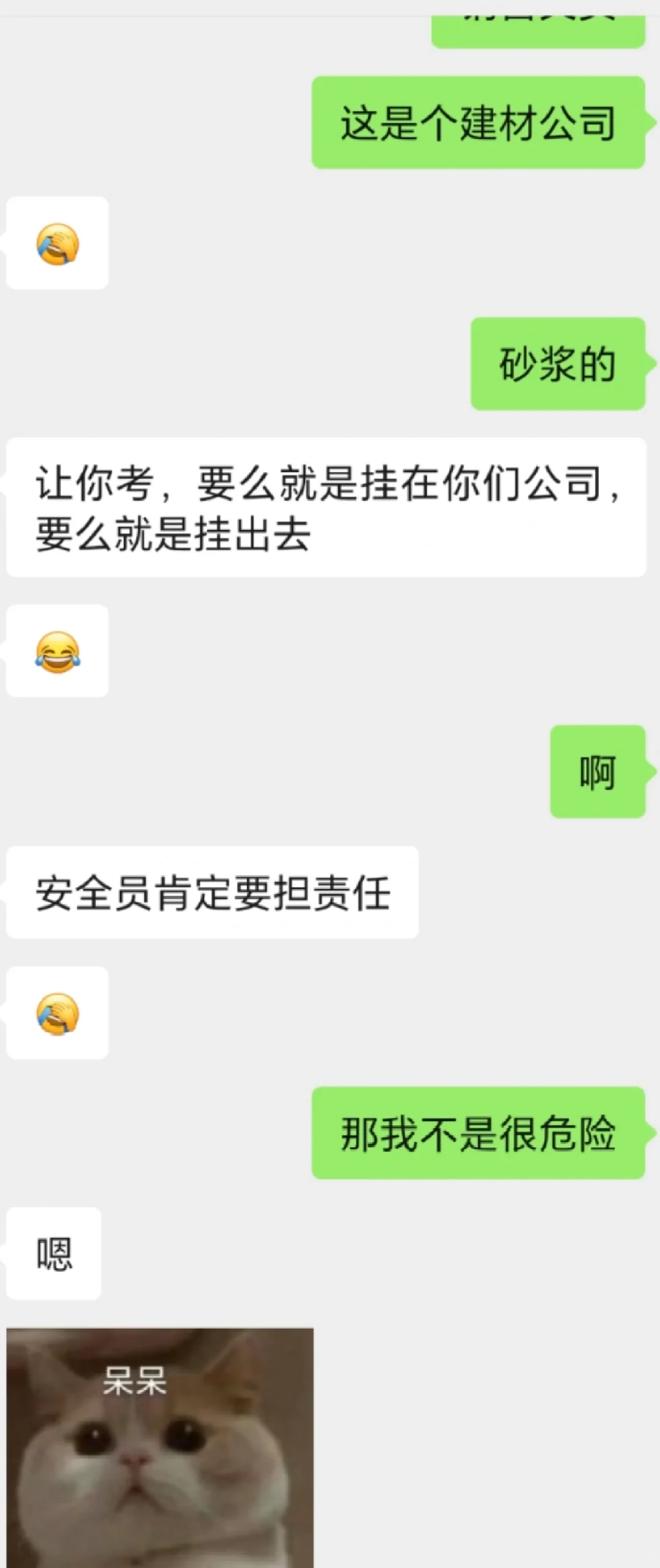 刚入职公司让考安全员c3证，能考吗