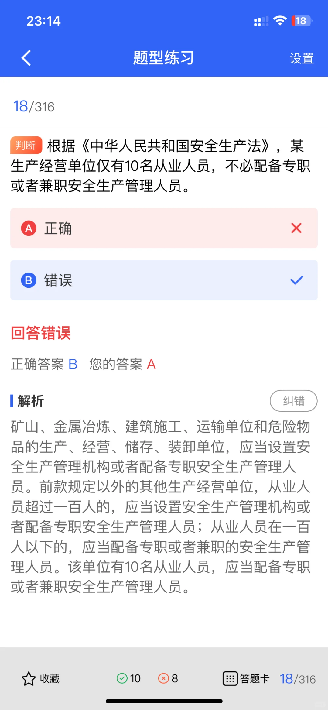 同样是建筑安全证，为何C3比C1/C2更吃香？