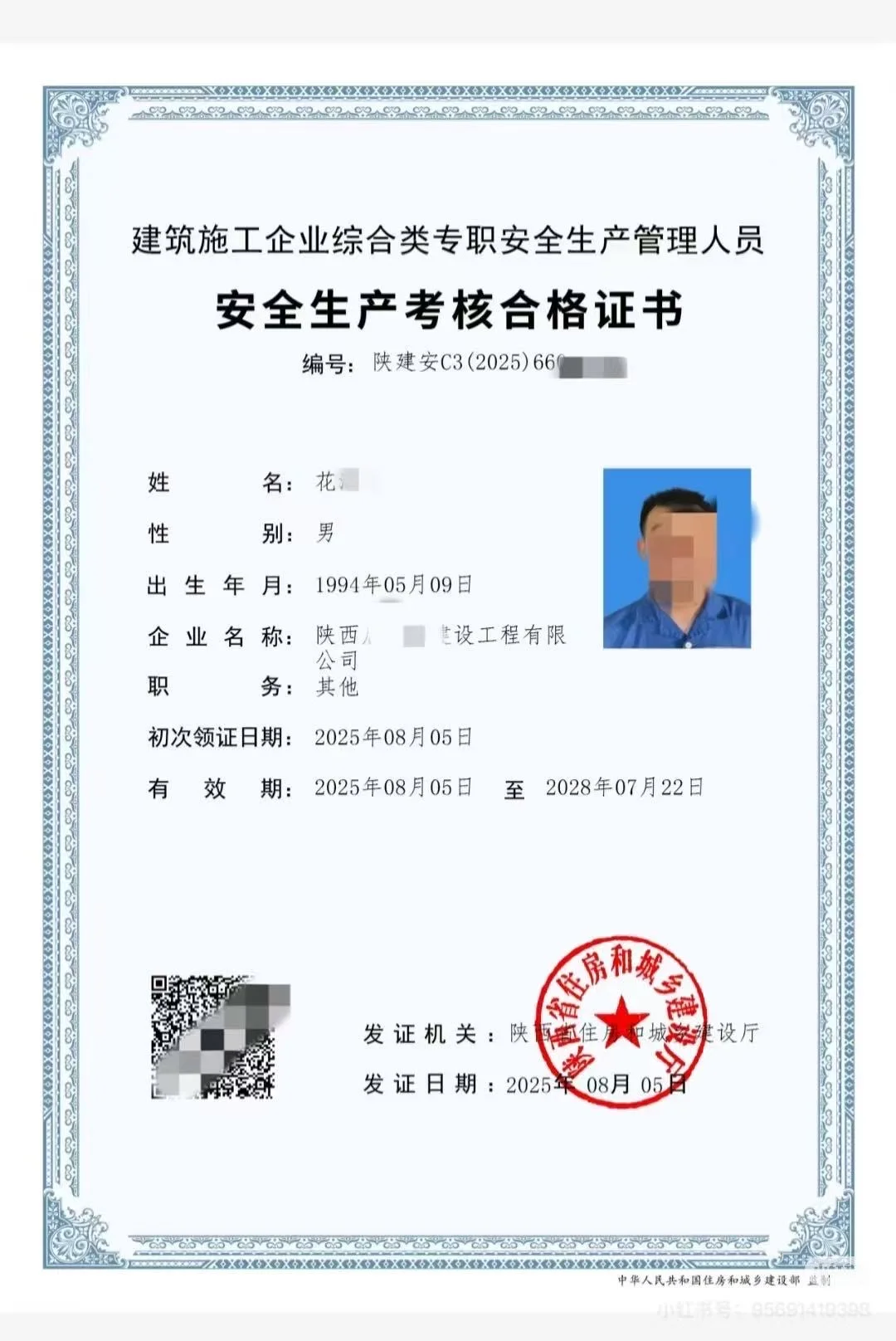 AC证先考试，成绩出来后在付款